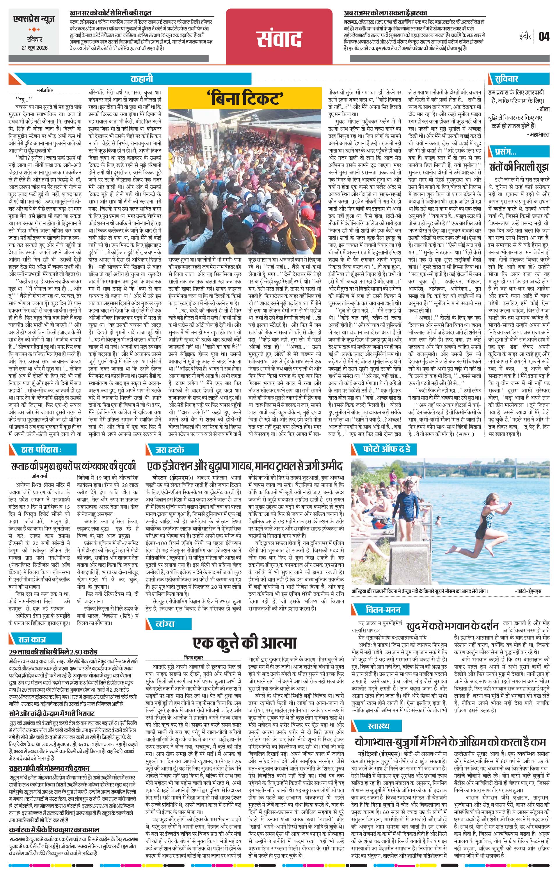 Page 4