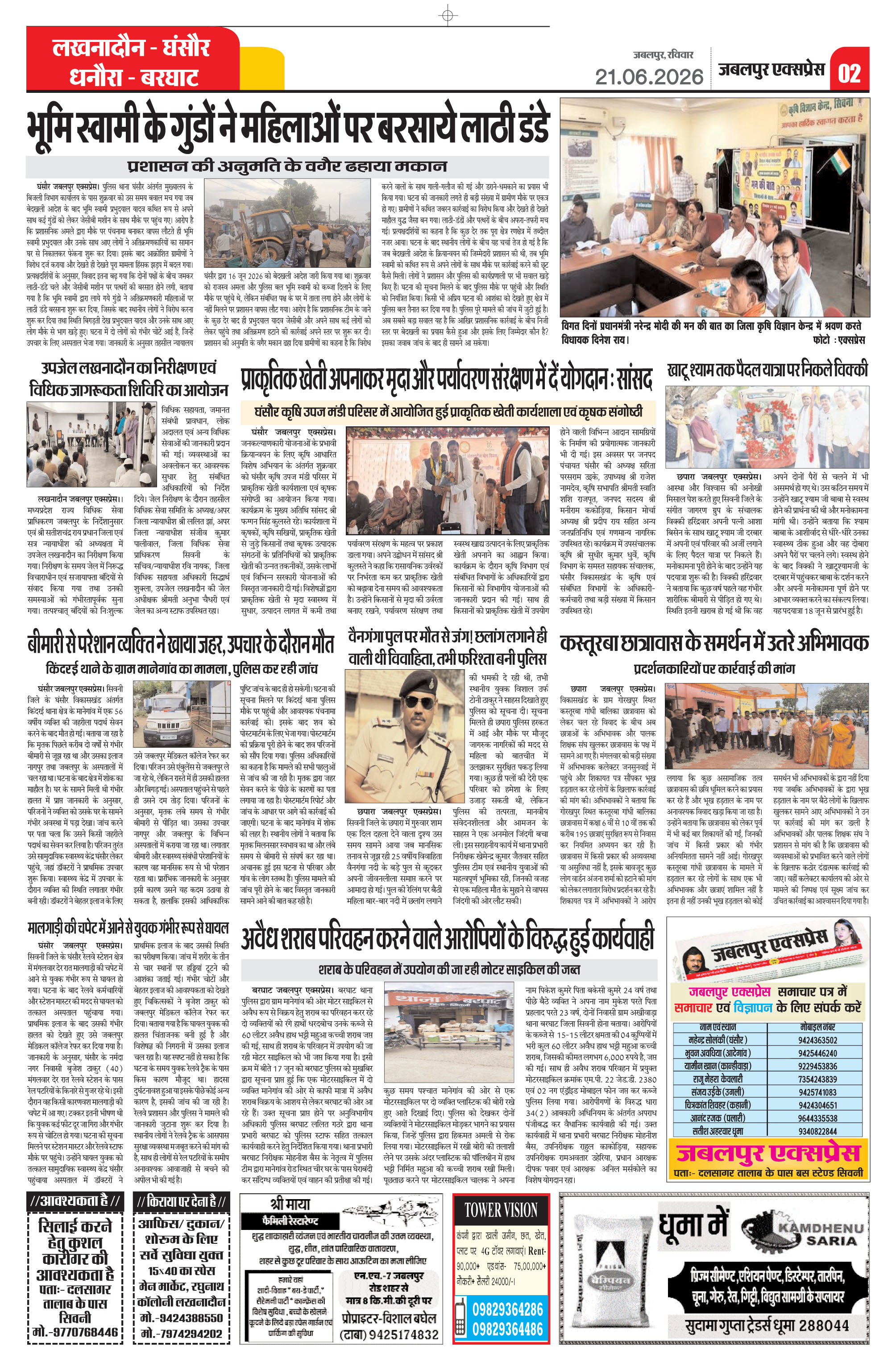Page 2