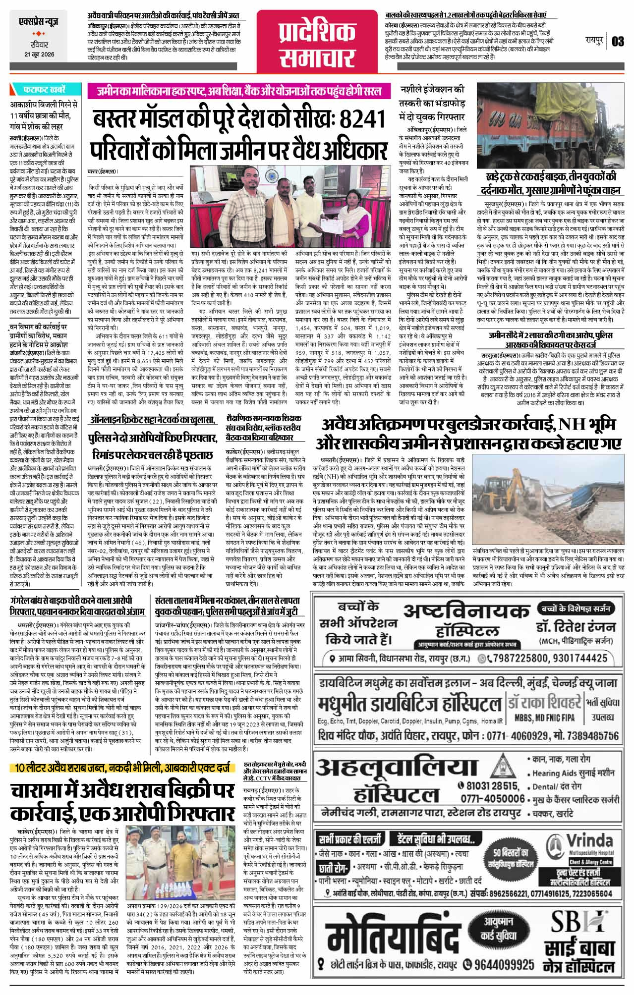 Page 3