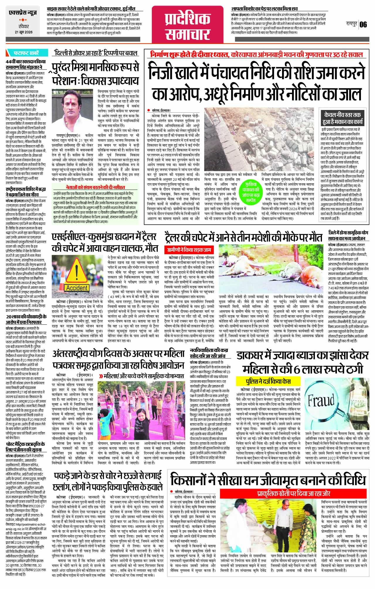 Page 6