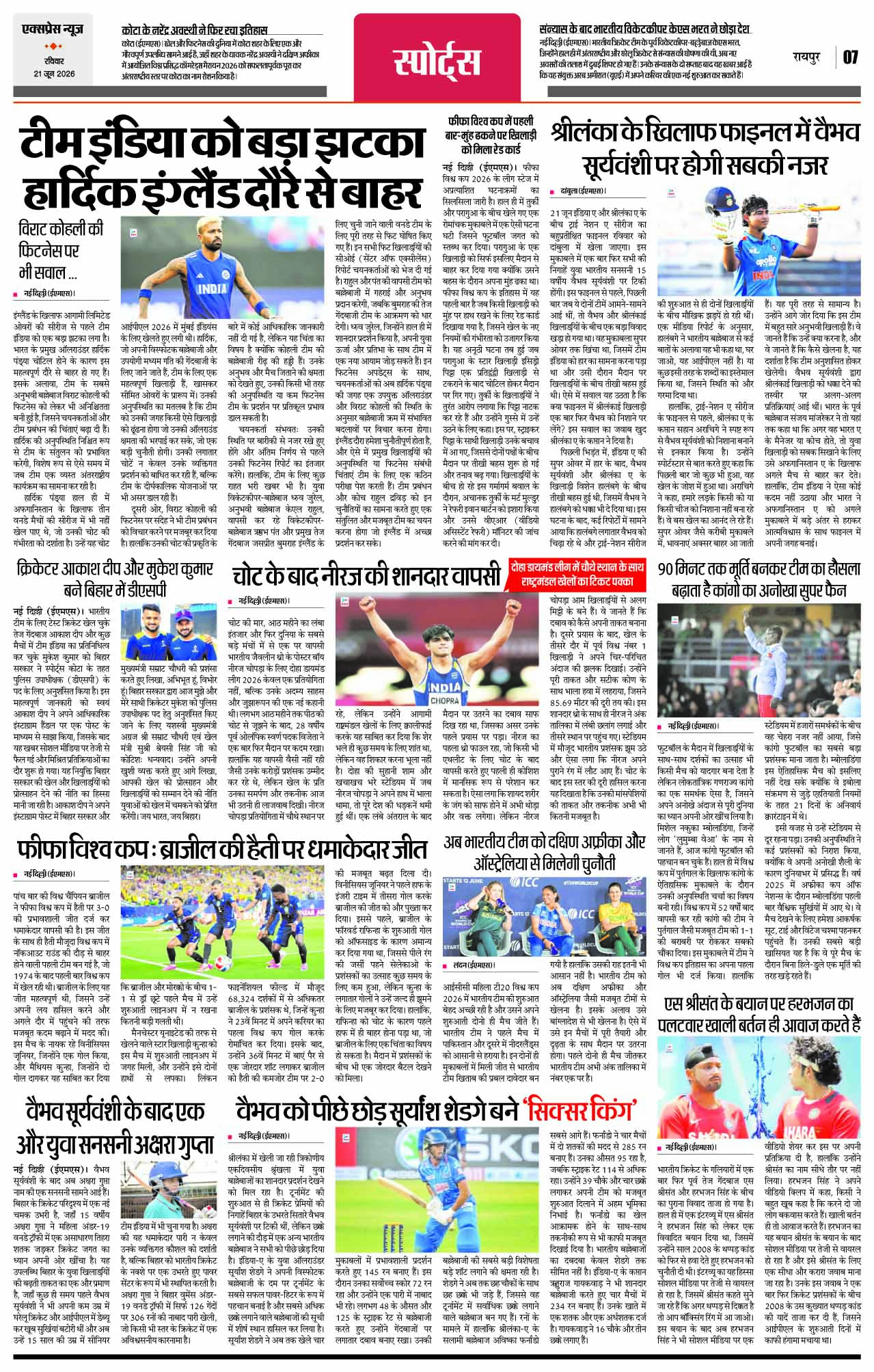 Page 7