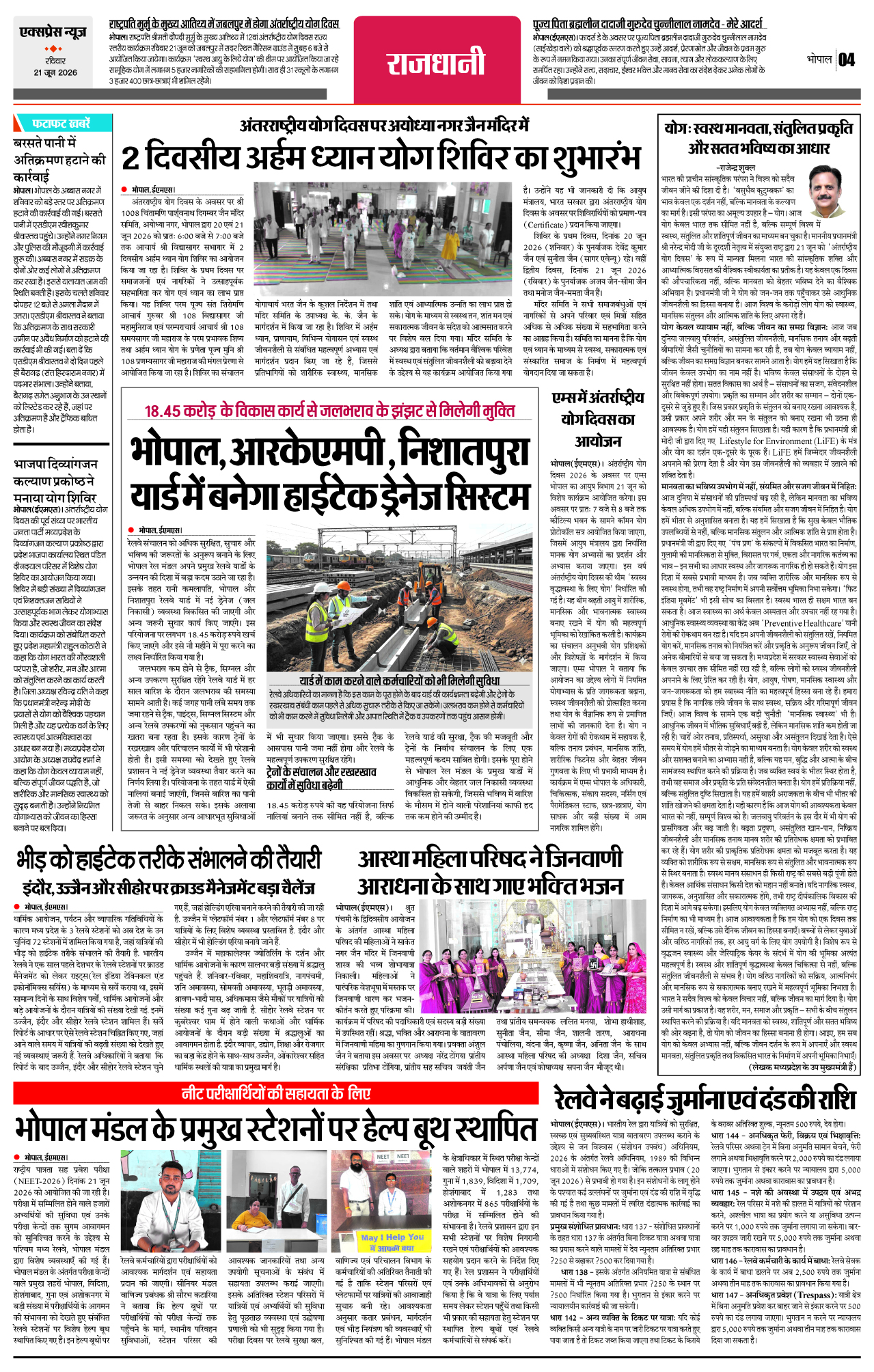 Page 4