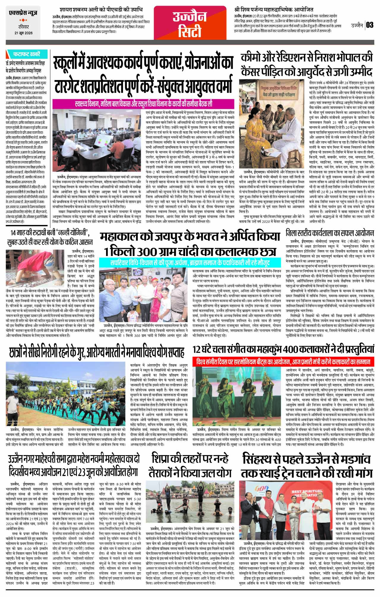Page 3