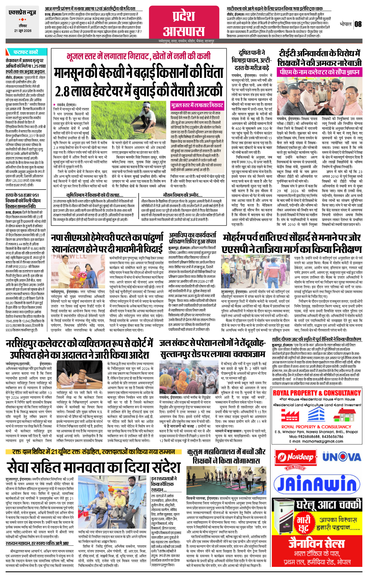Page 8