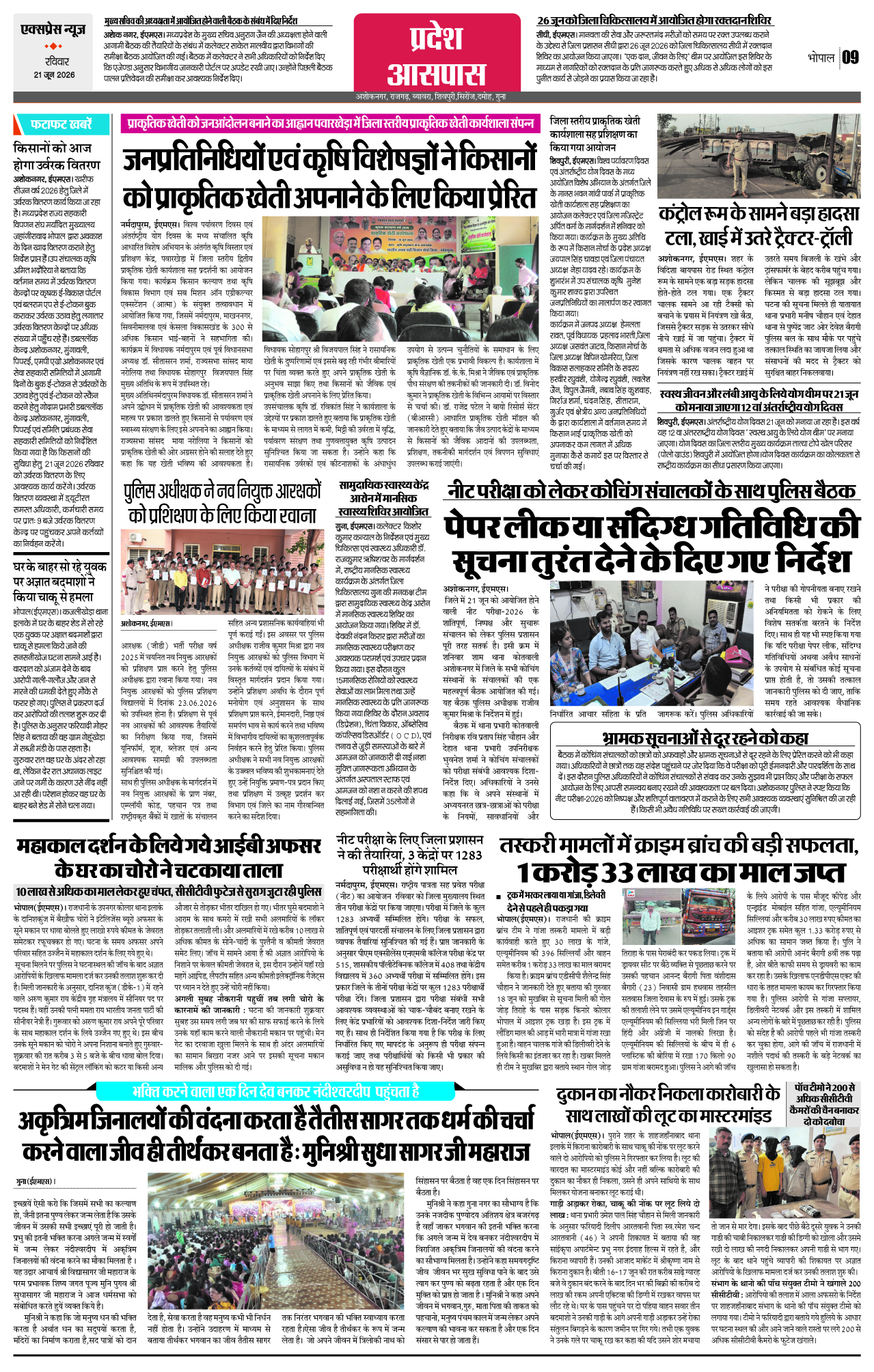 Page 9