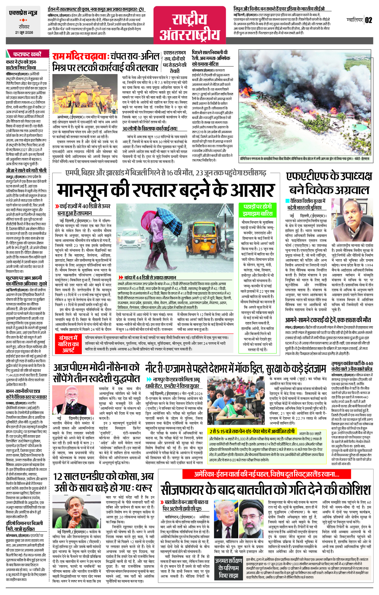 Page 2