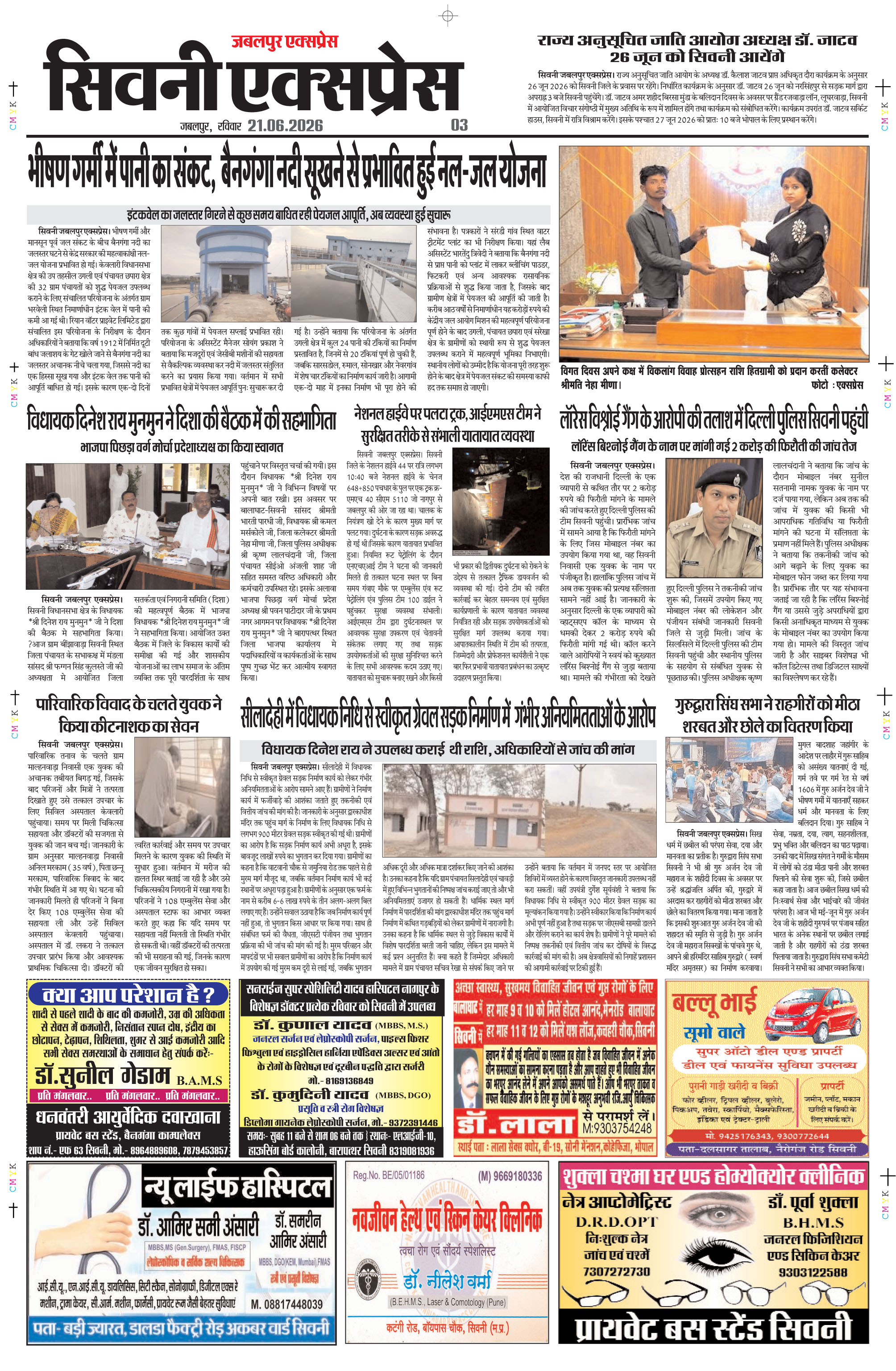 Page 3
