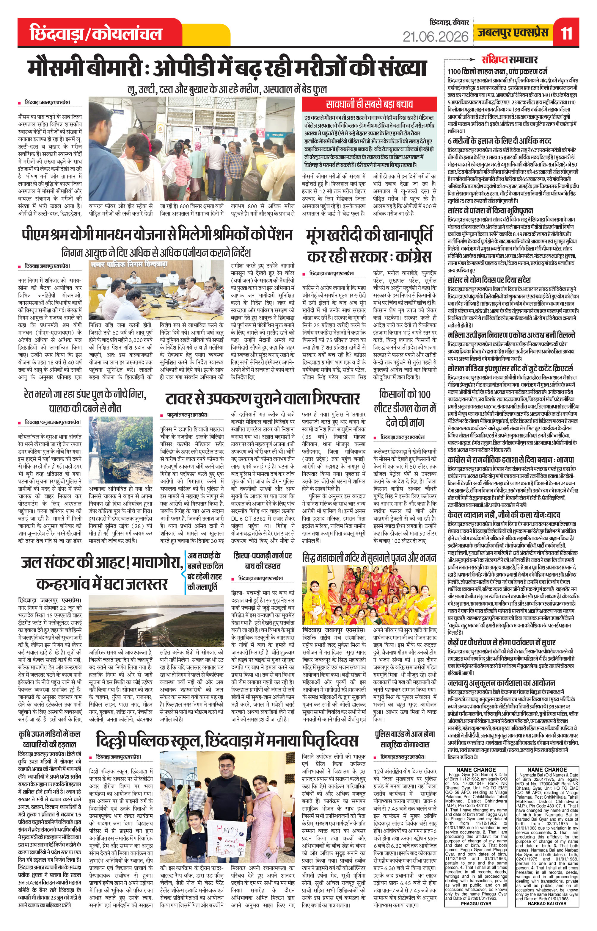 Page 11