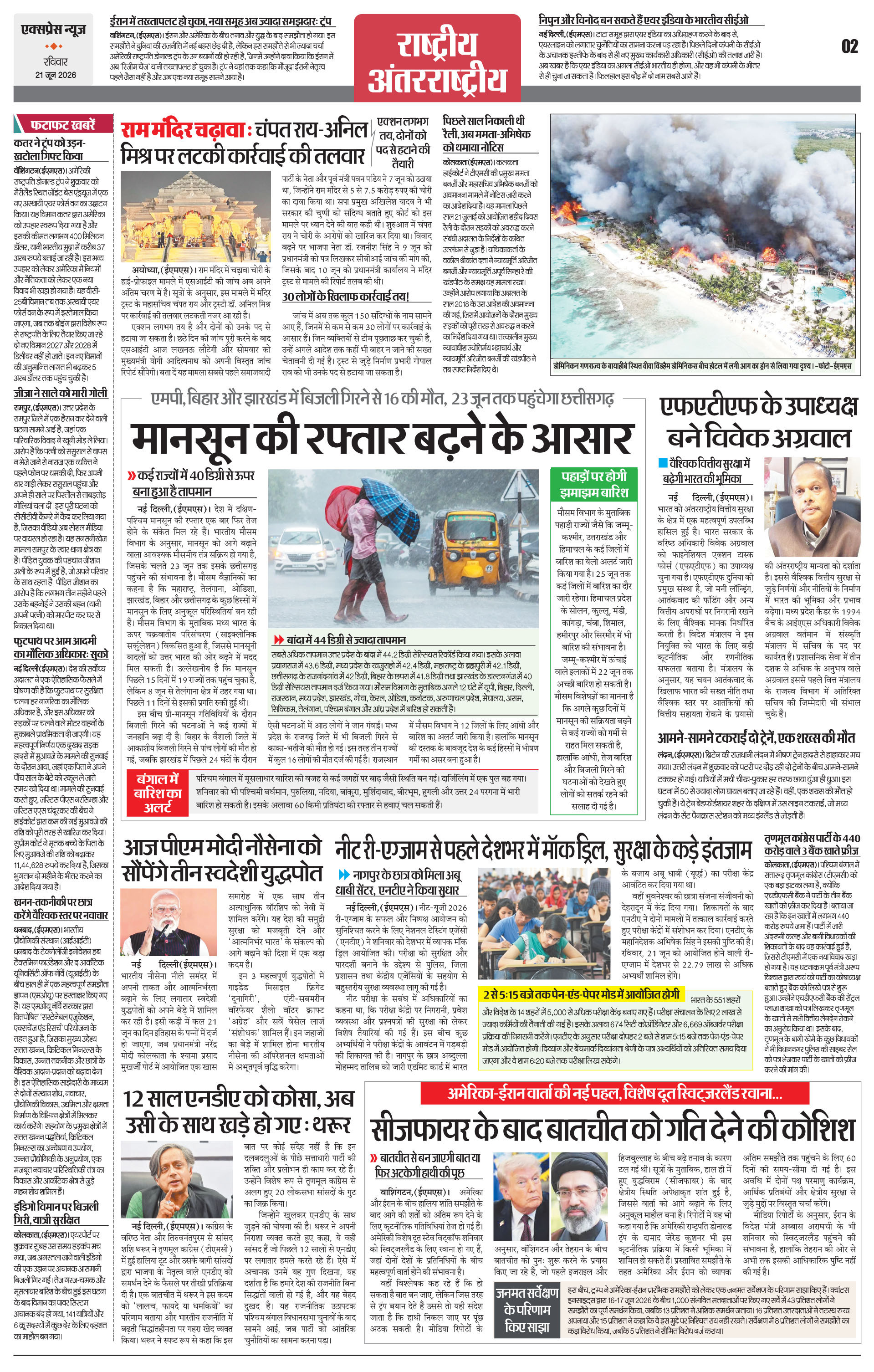 Page 2