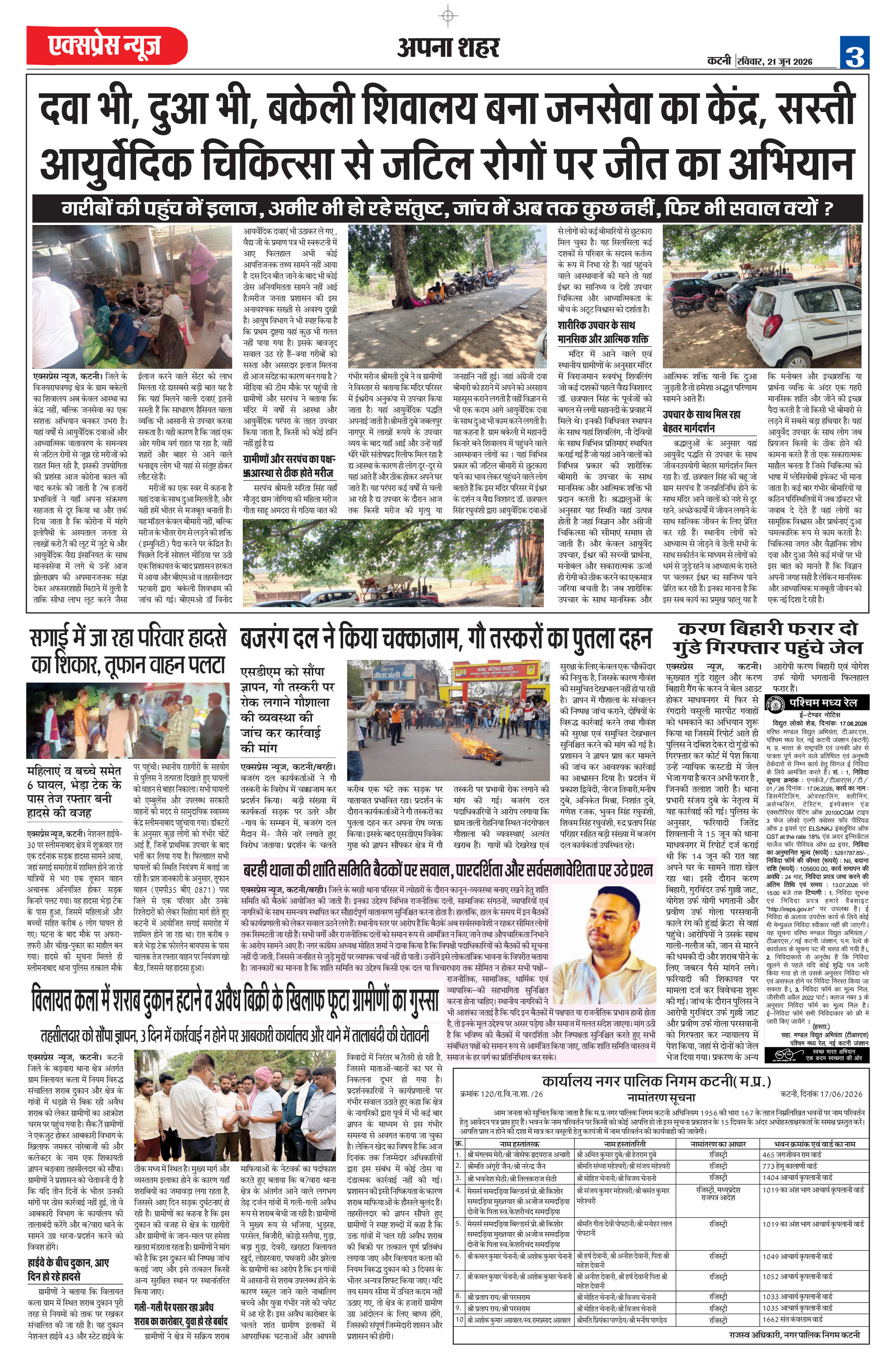 Page 3