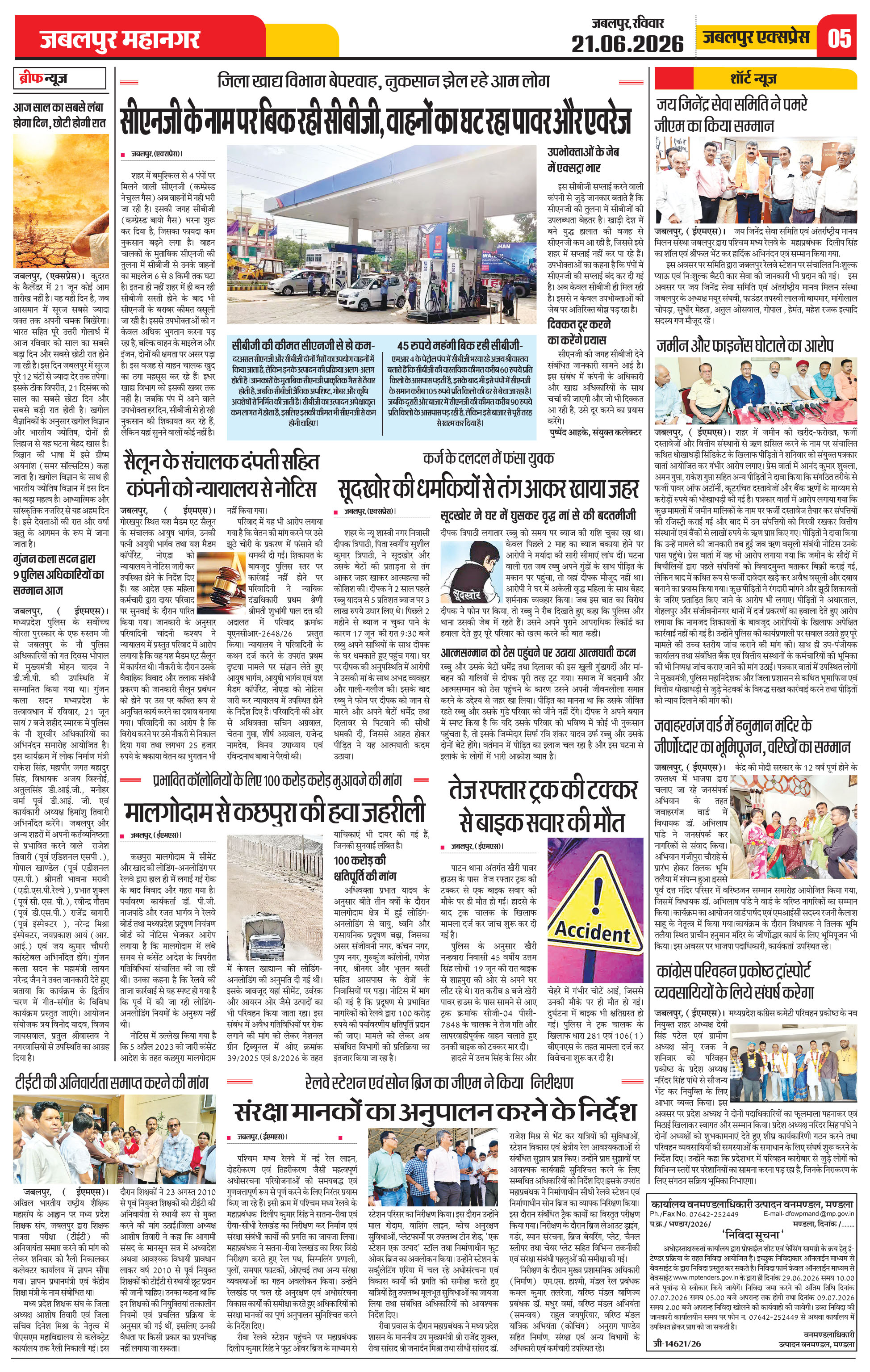 Page 5