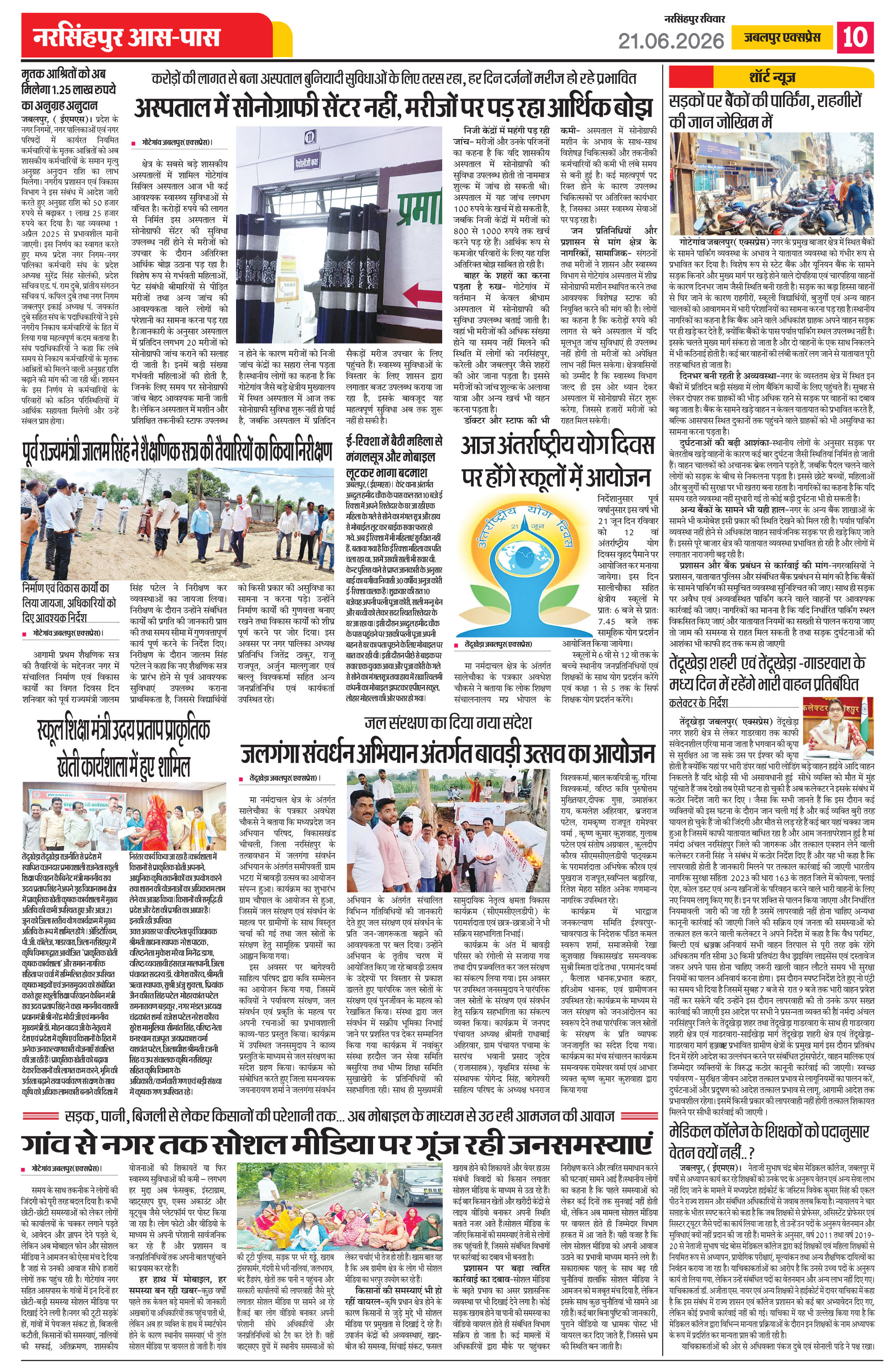 Page 10