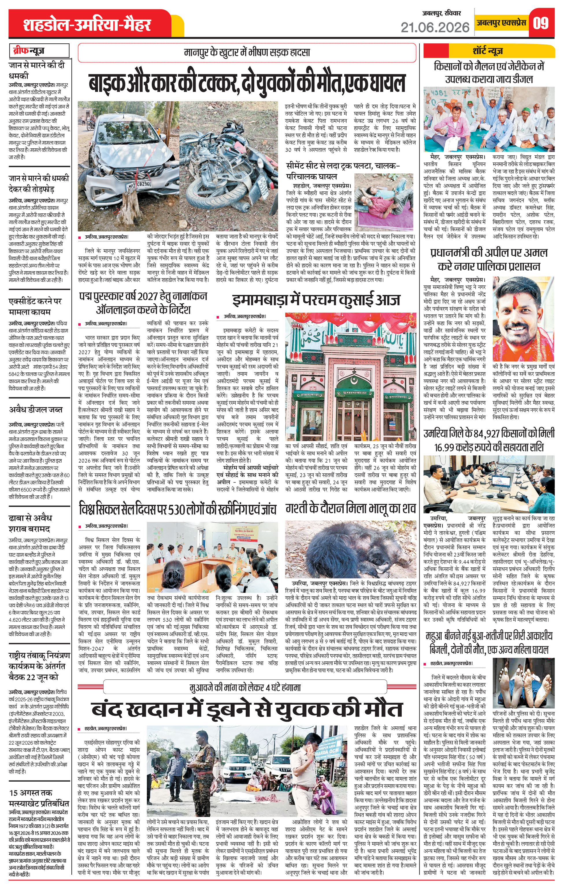 Page 9