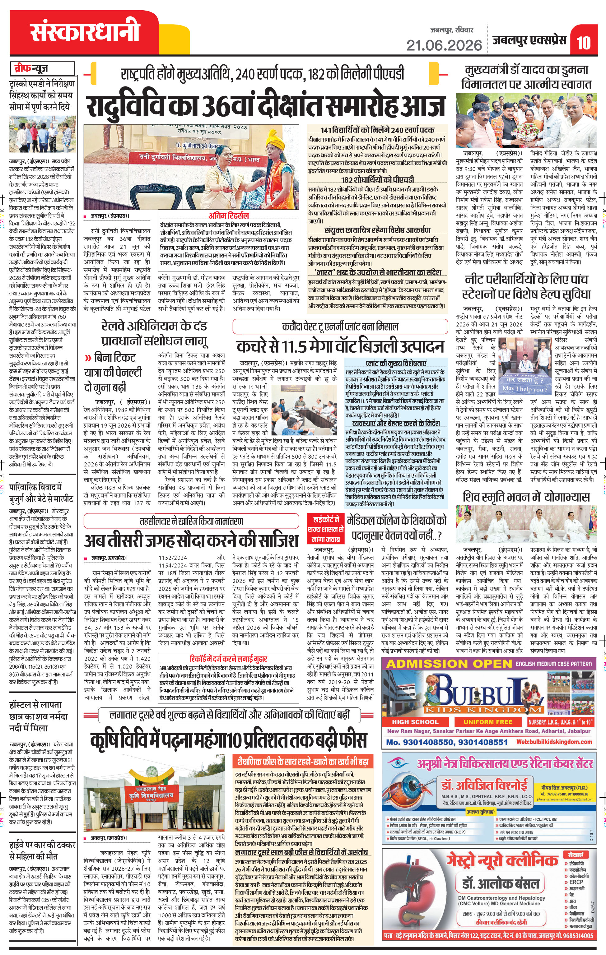 Page 10