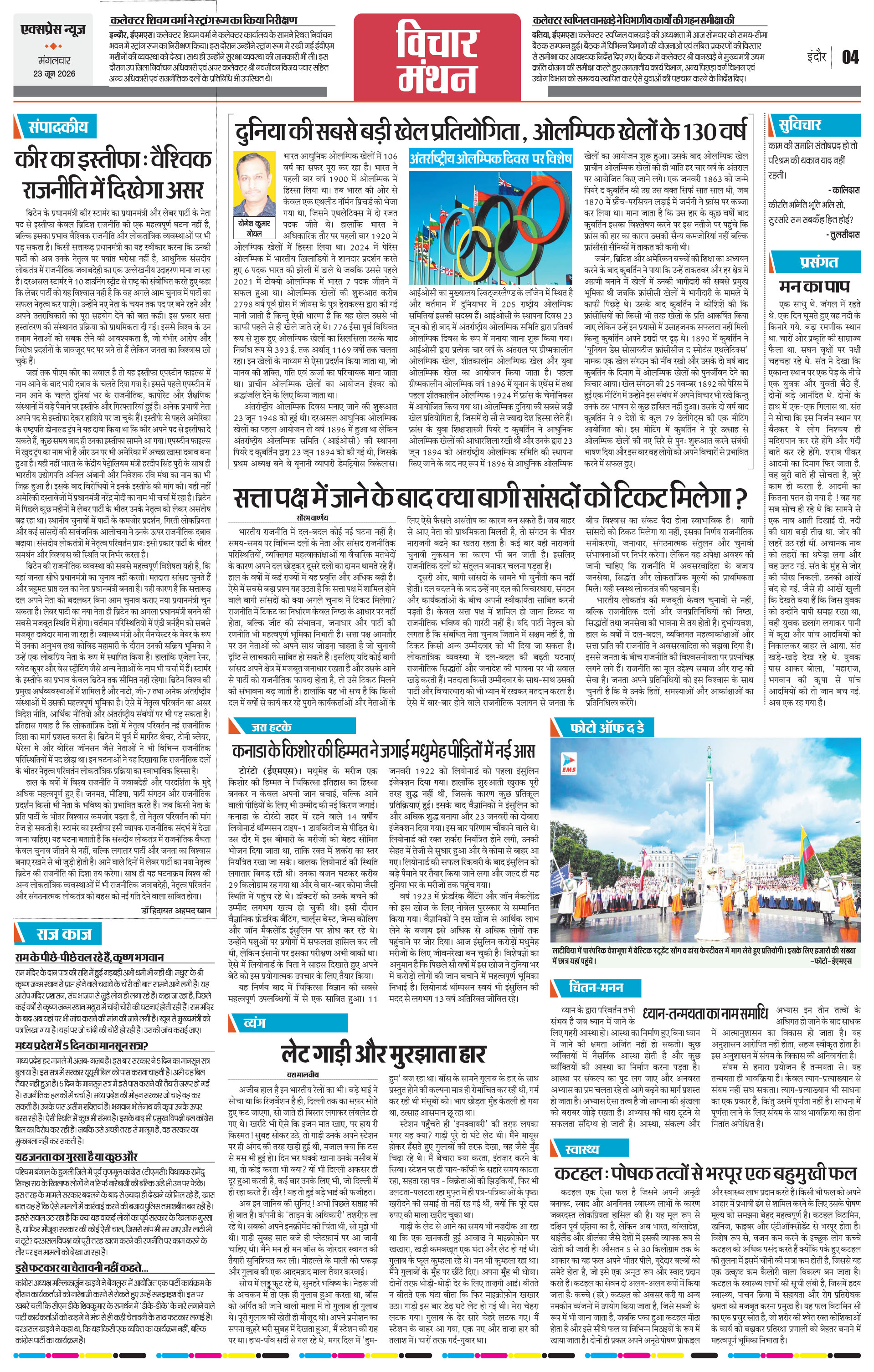 Page 4