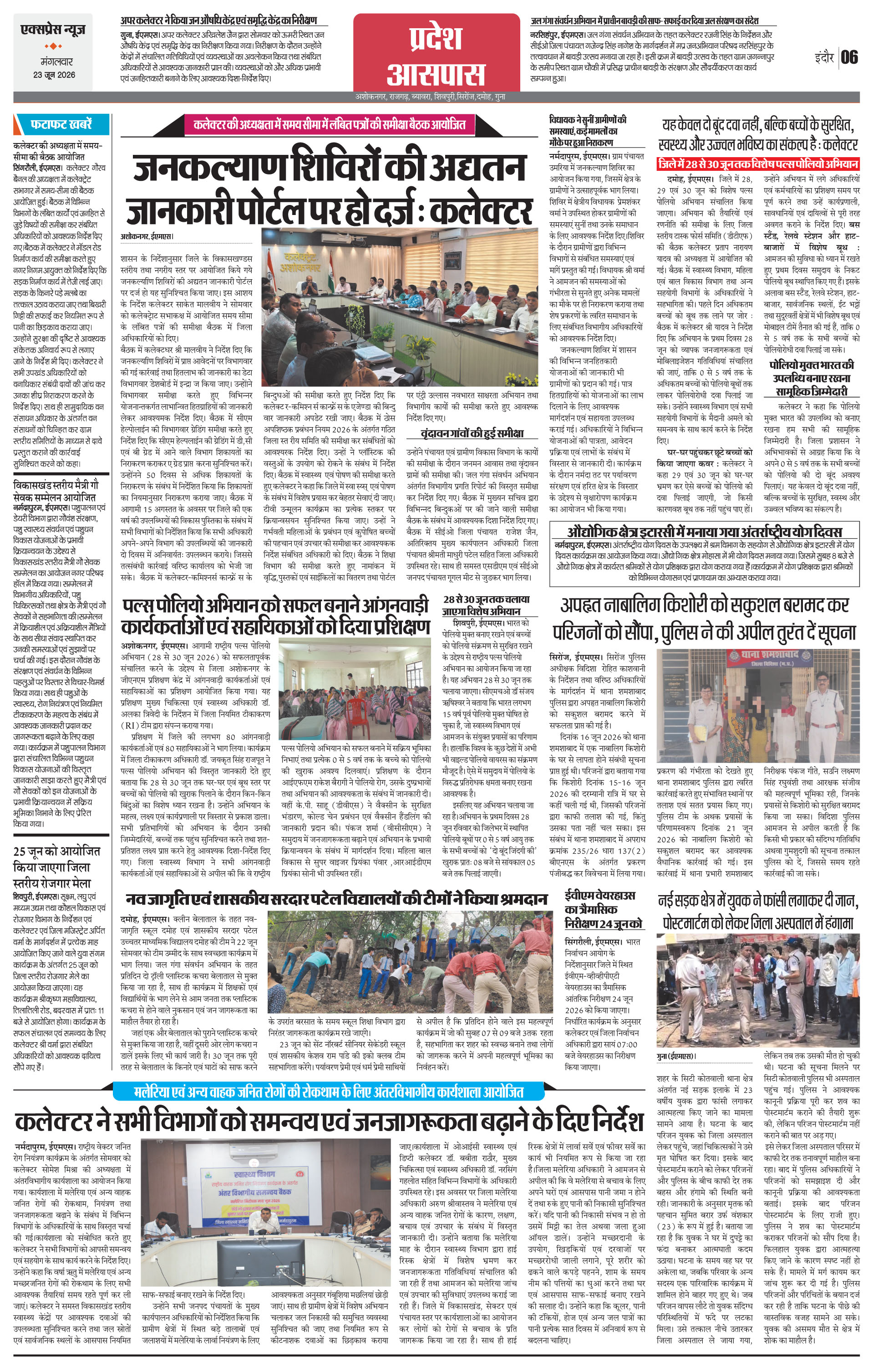 Page 6
