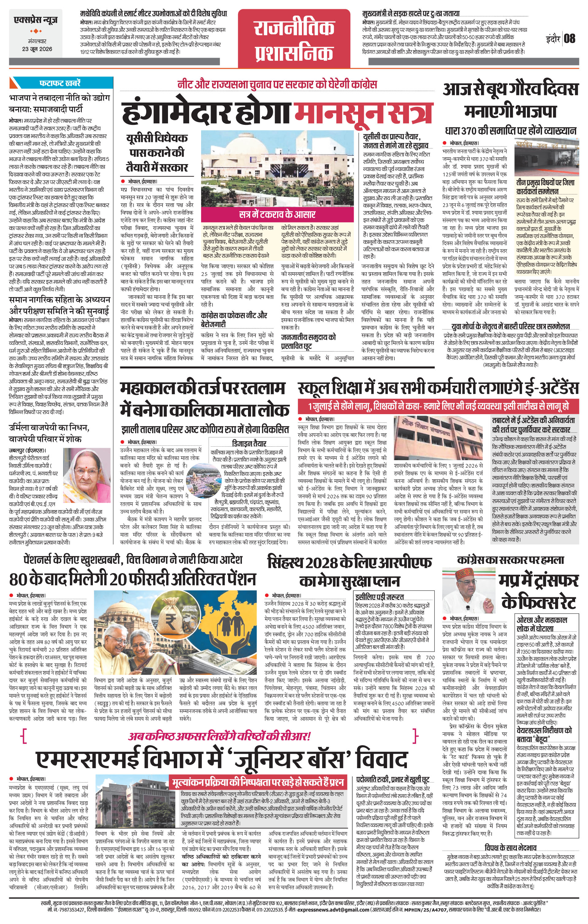Page 8