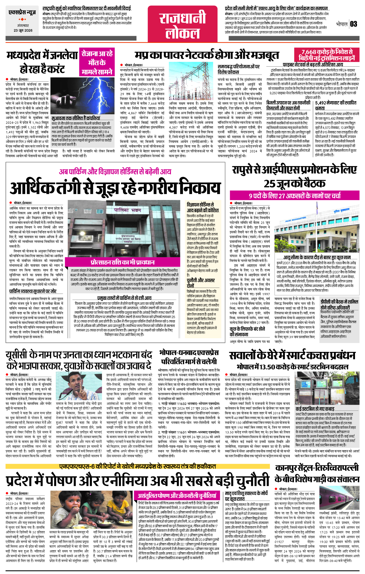 Page 3