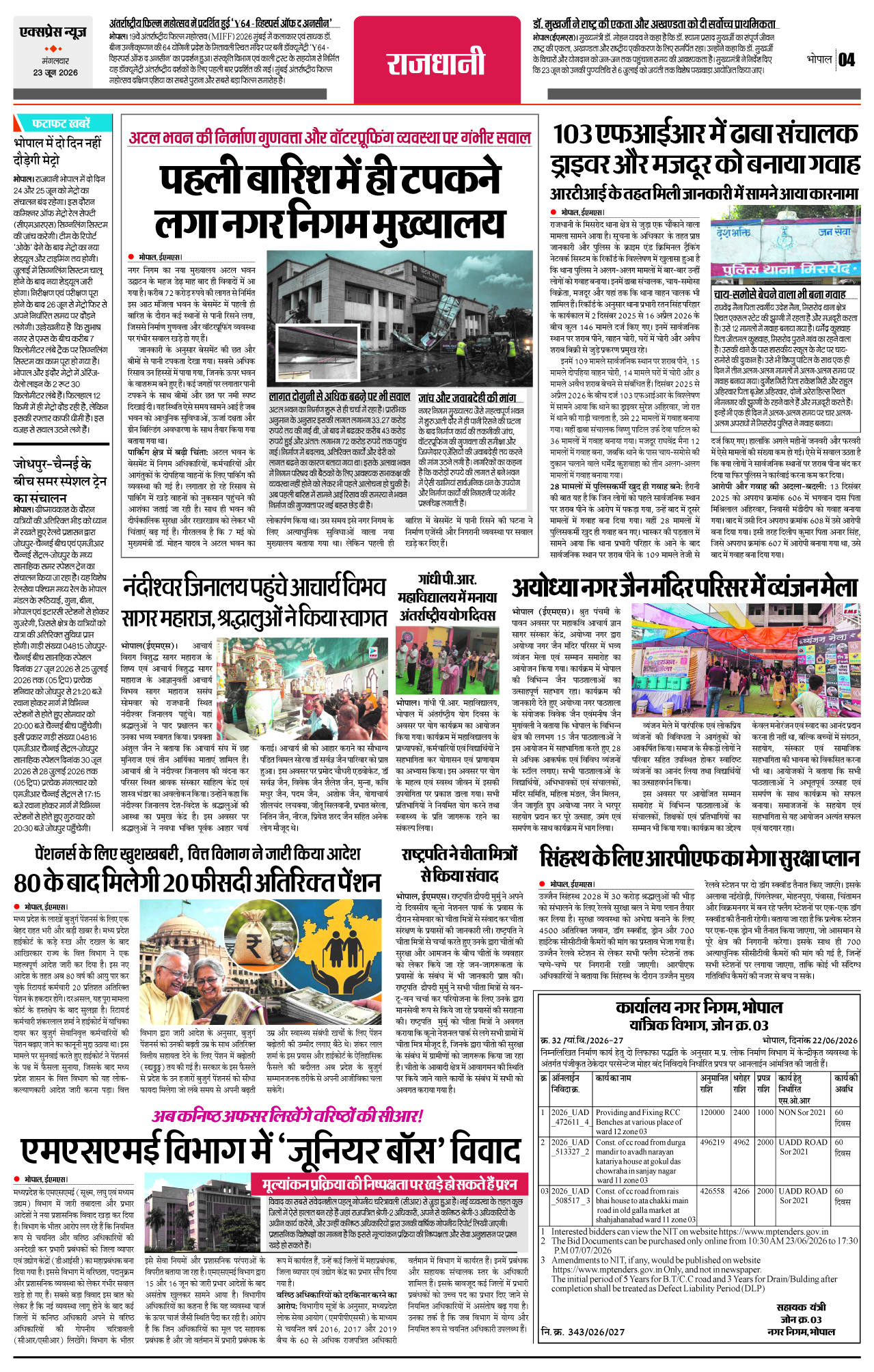 Page 4