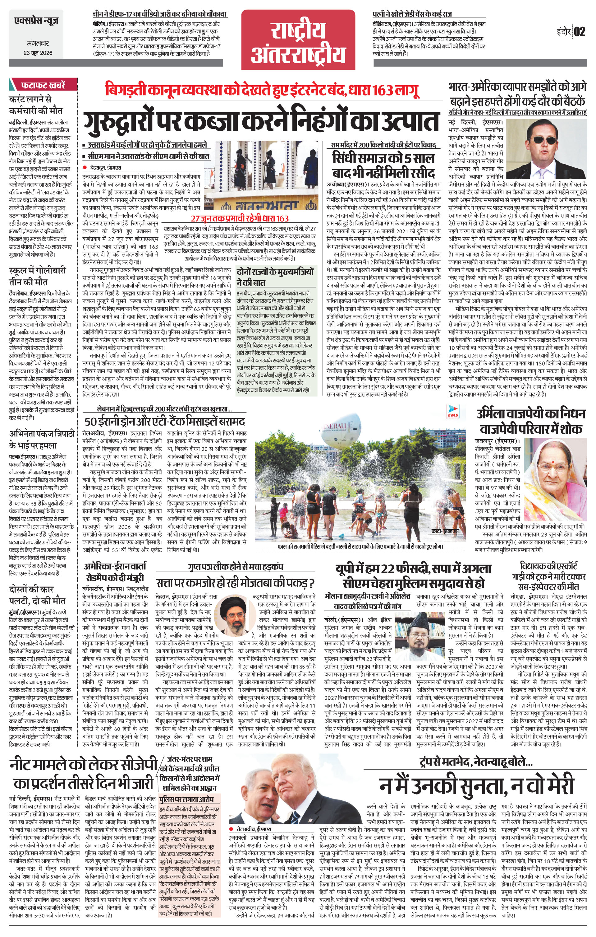Page 2