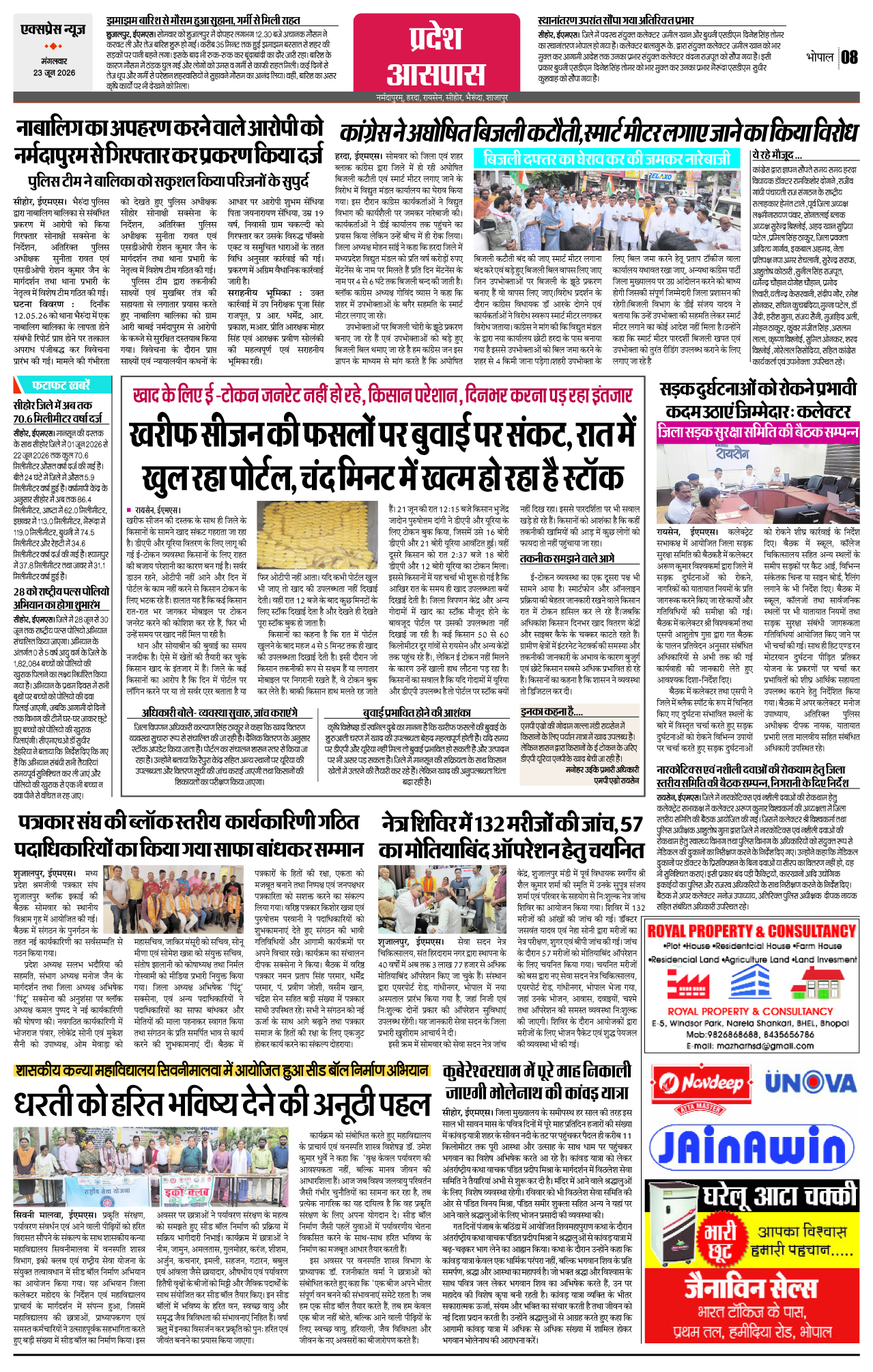 Page 8