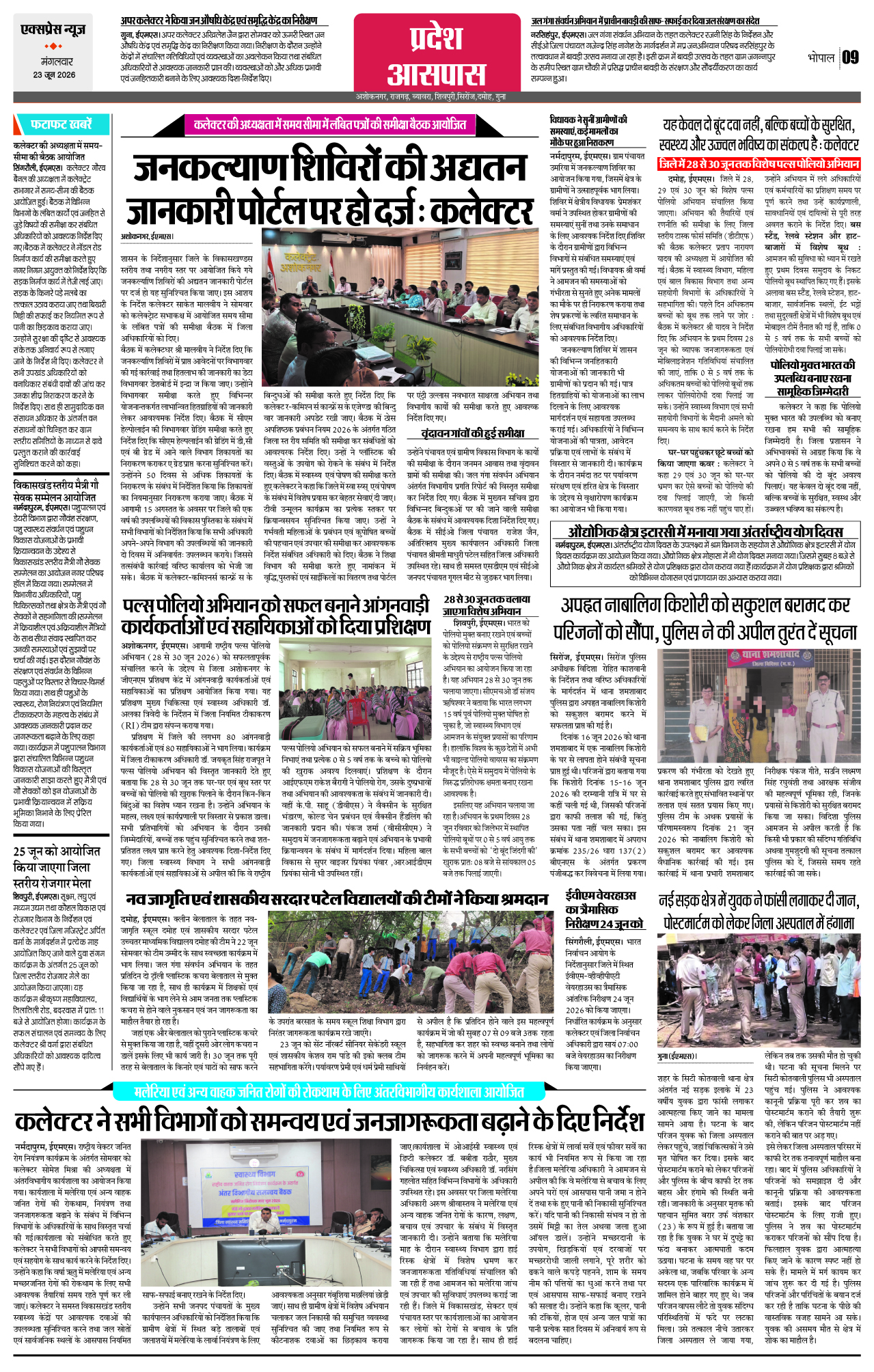 Page 9