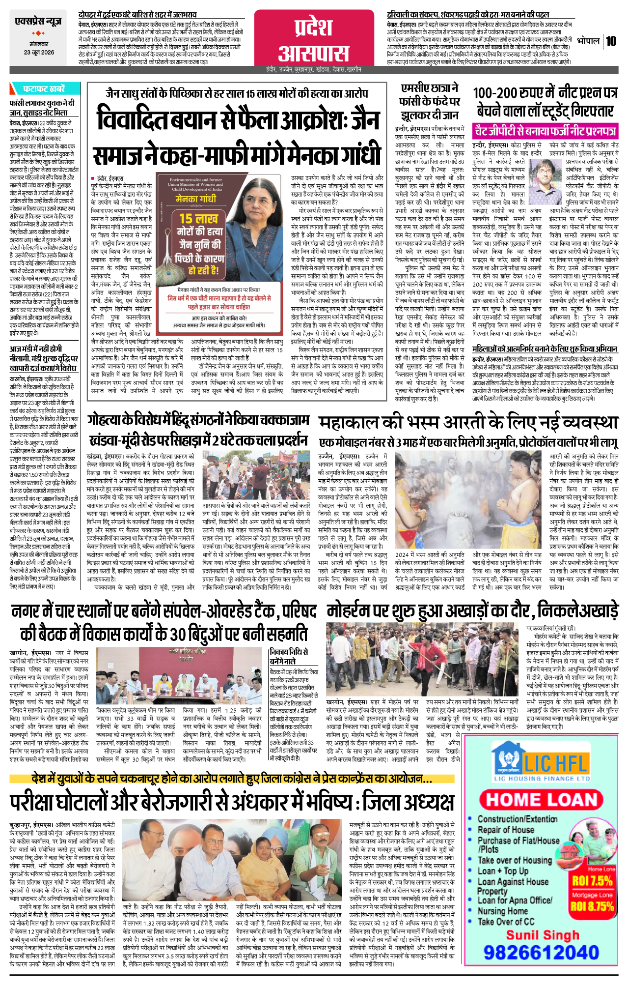 Page 10
