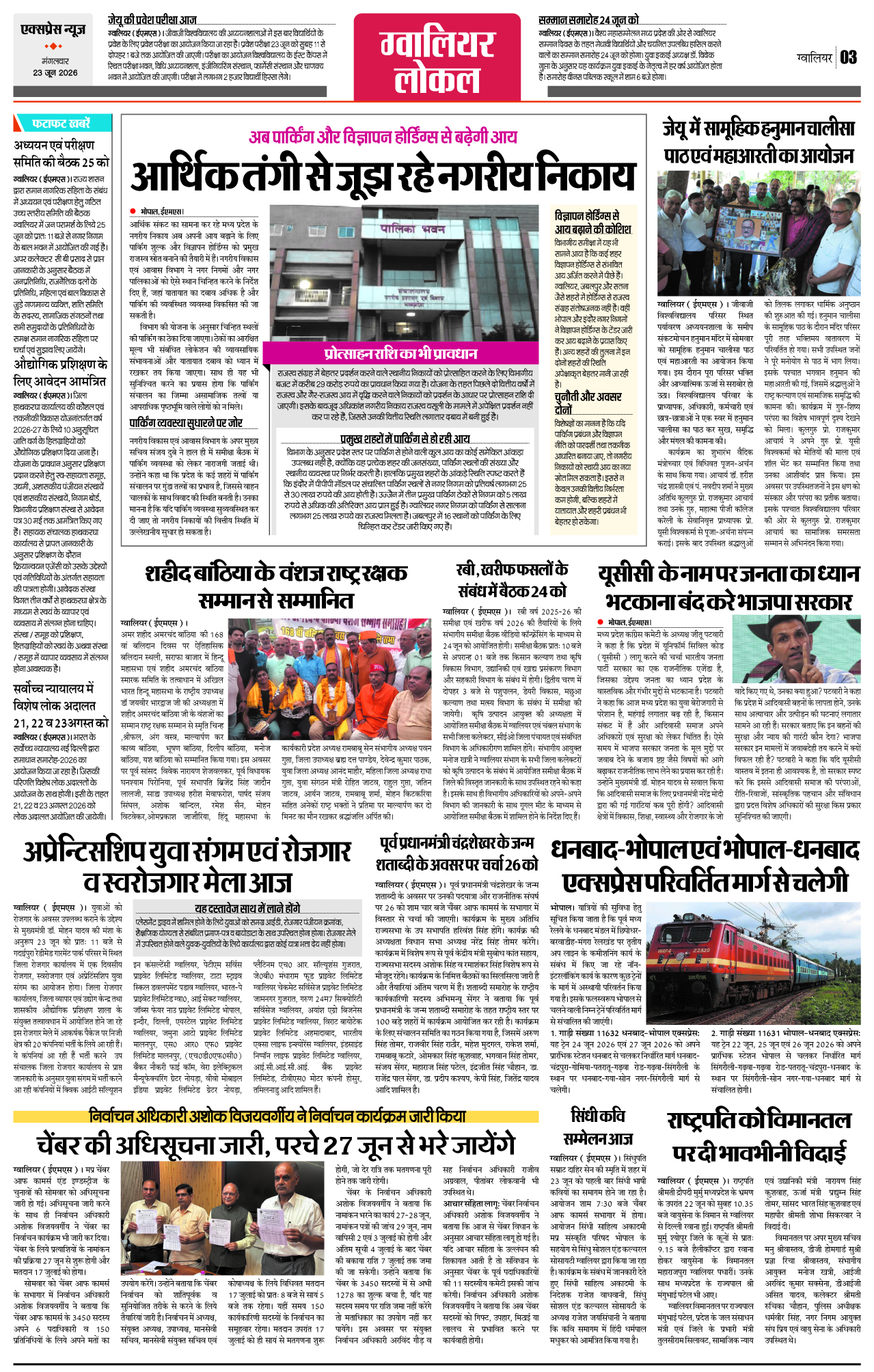 Page 3