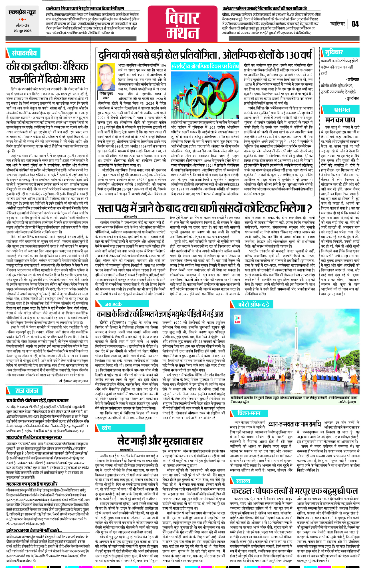 Page 4