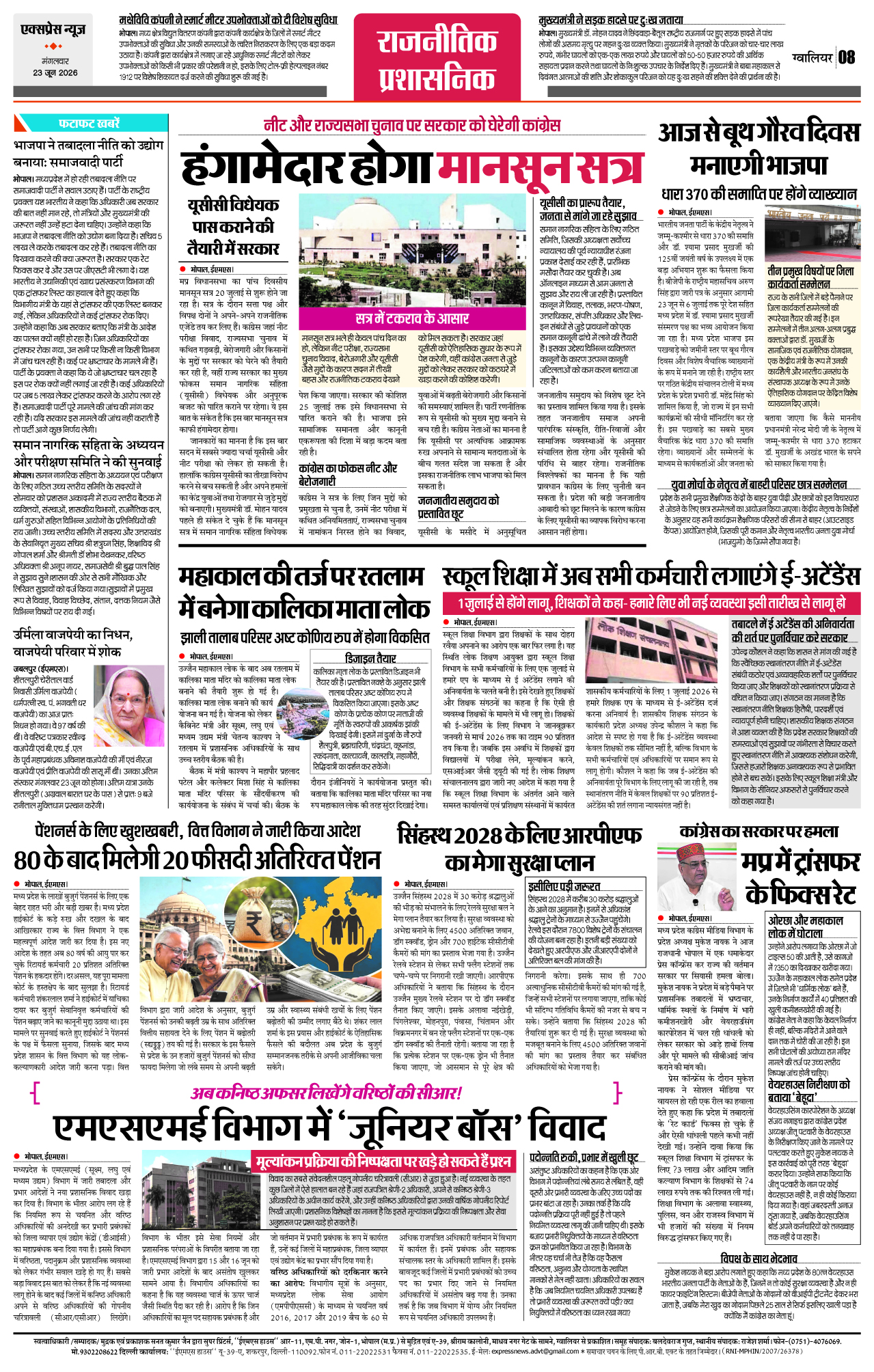 Page 8