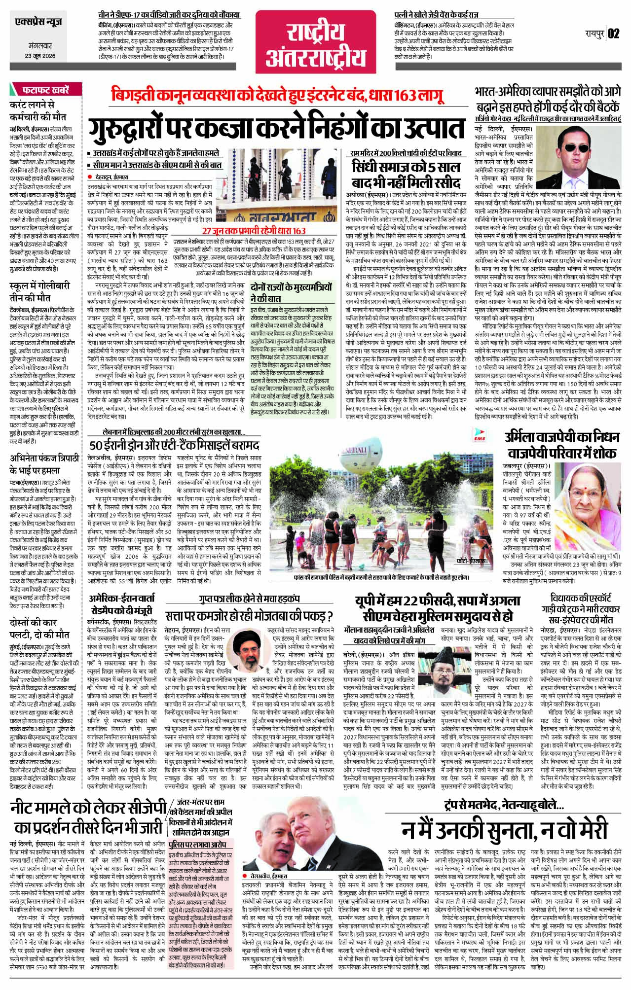 Page 2