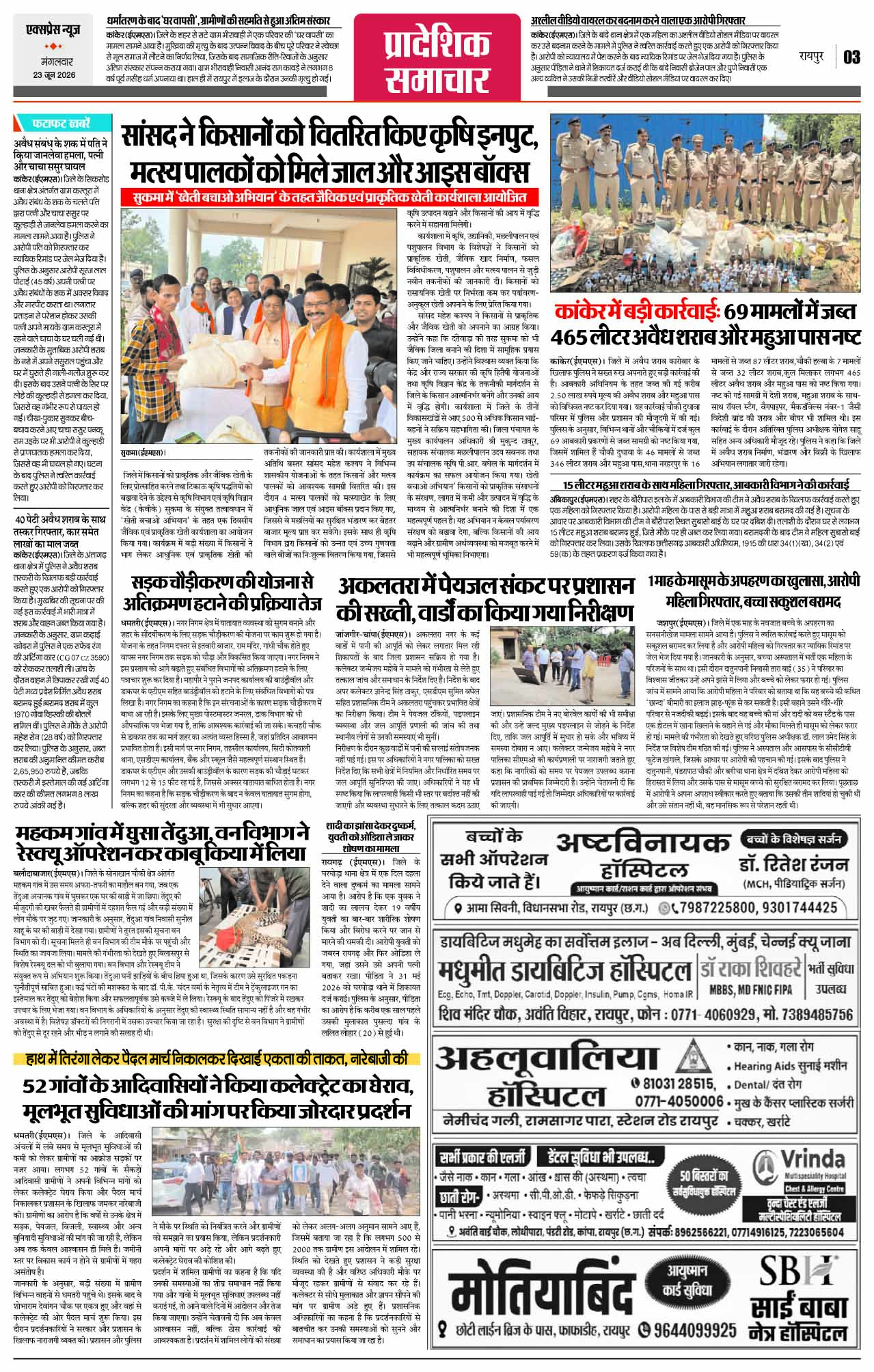 Page 3