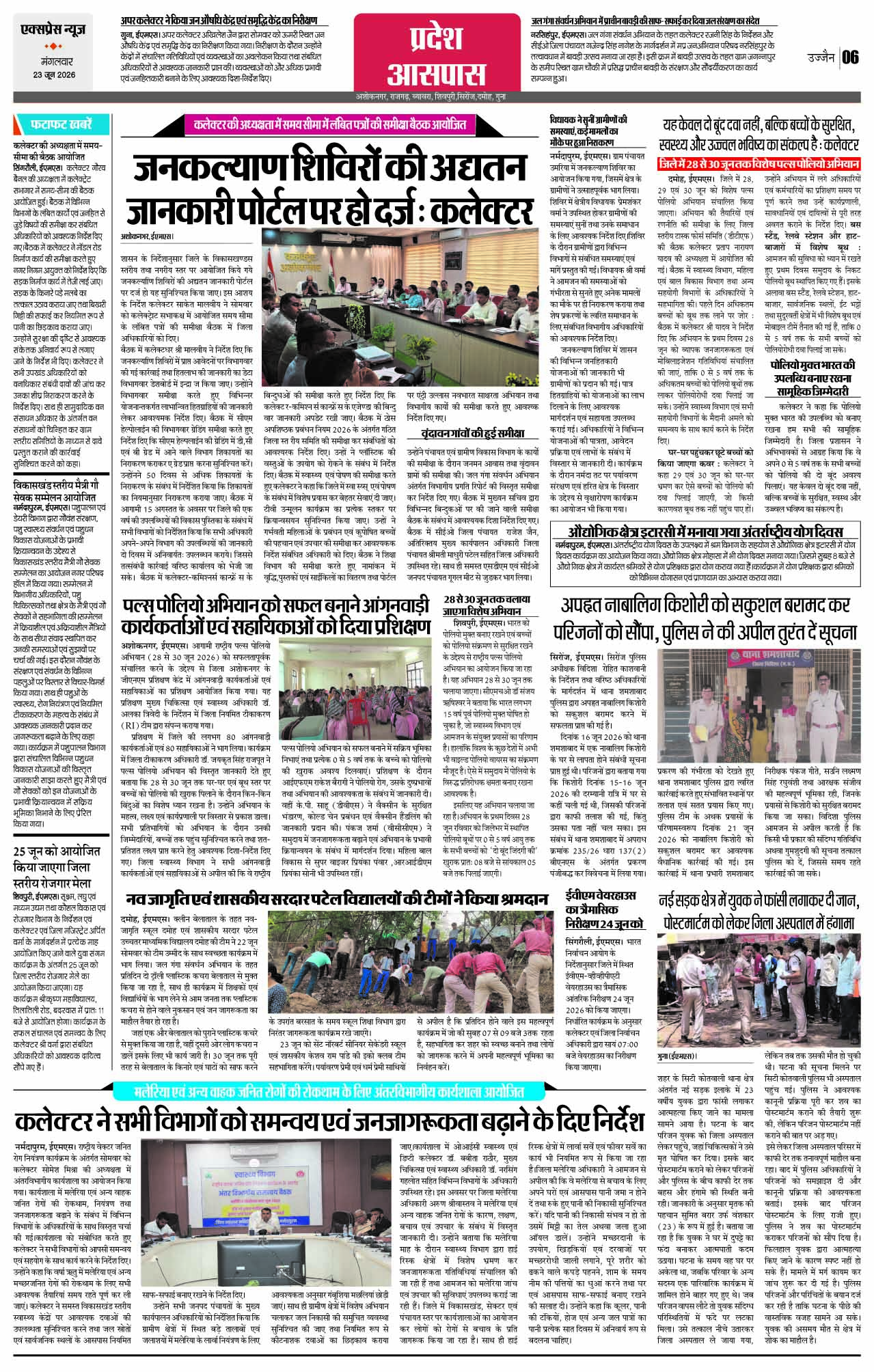 Page 6