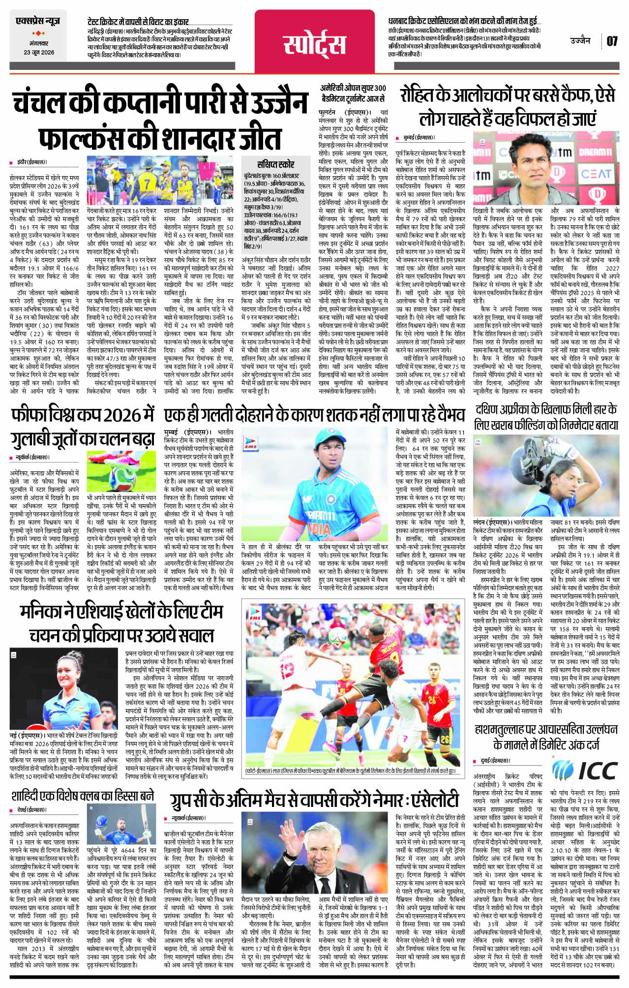 Page 7