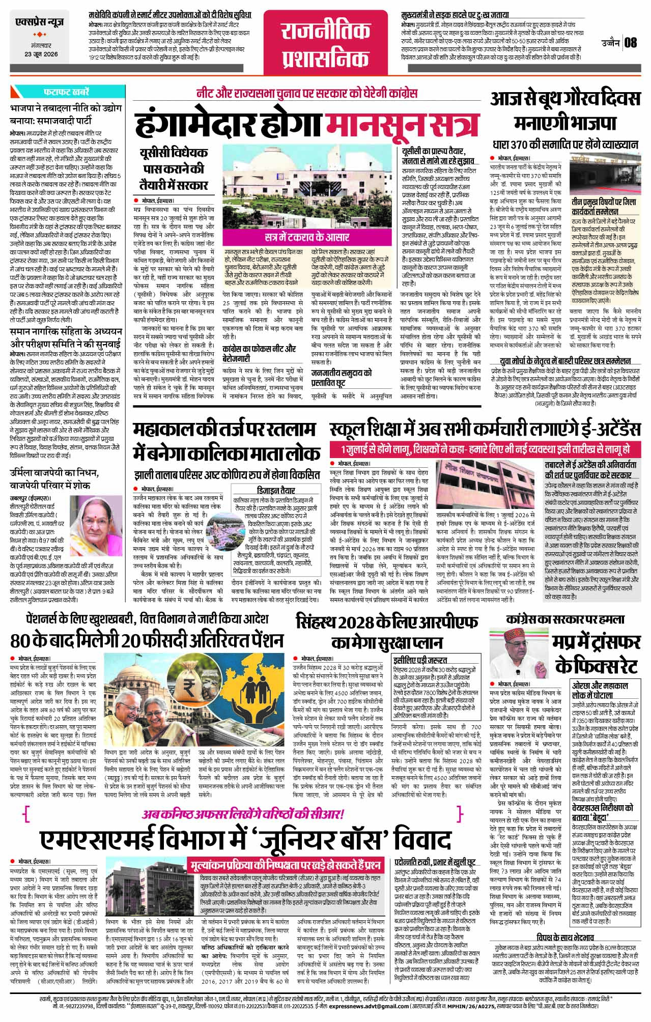 Page 8