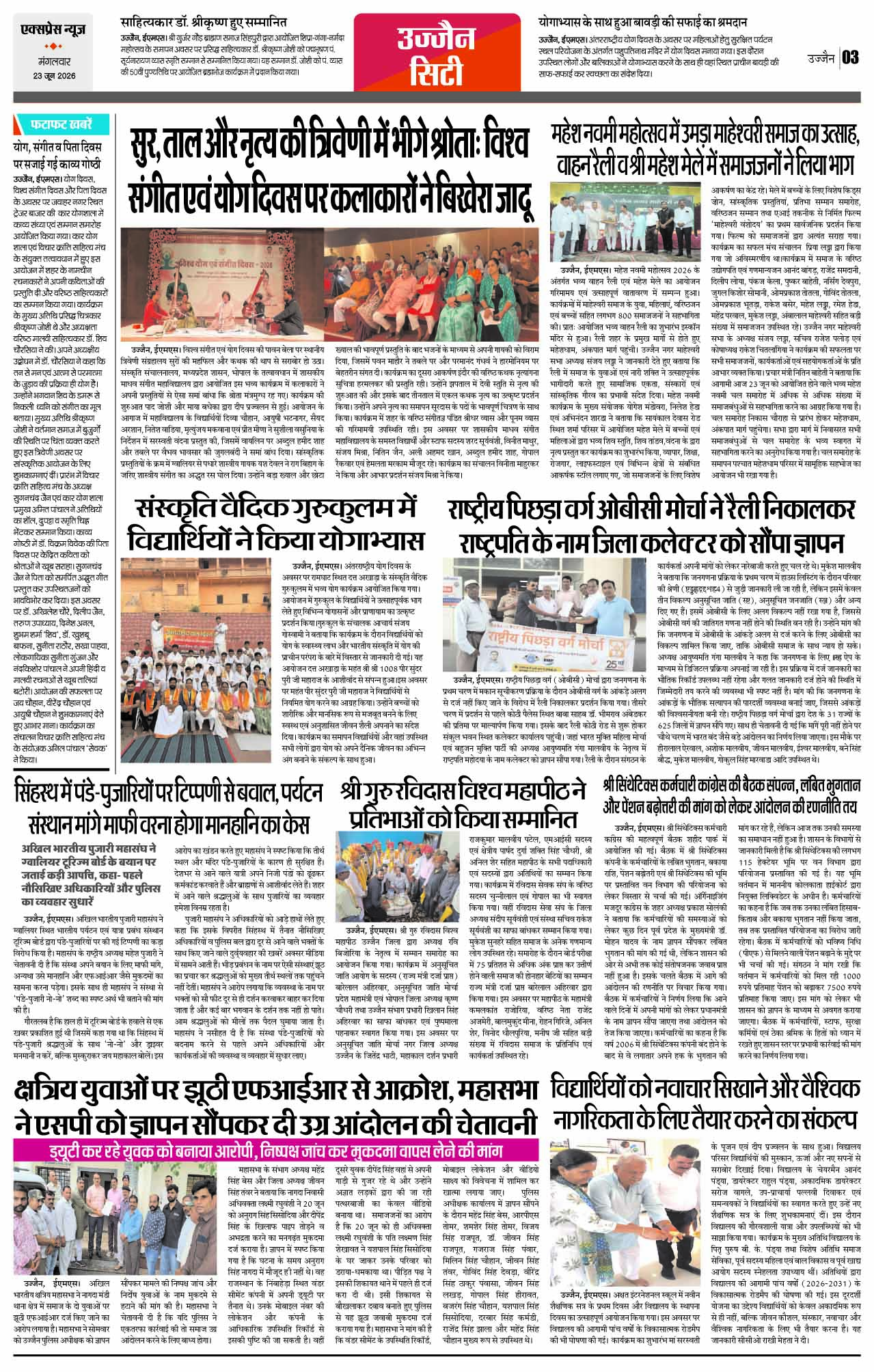 Page 3