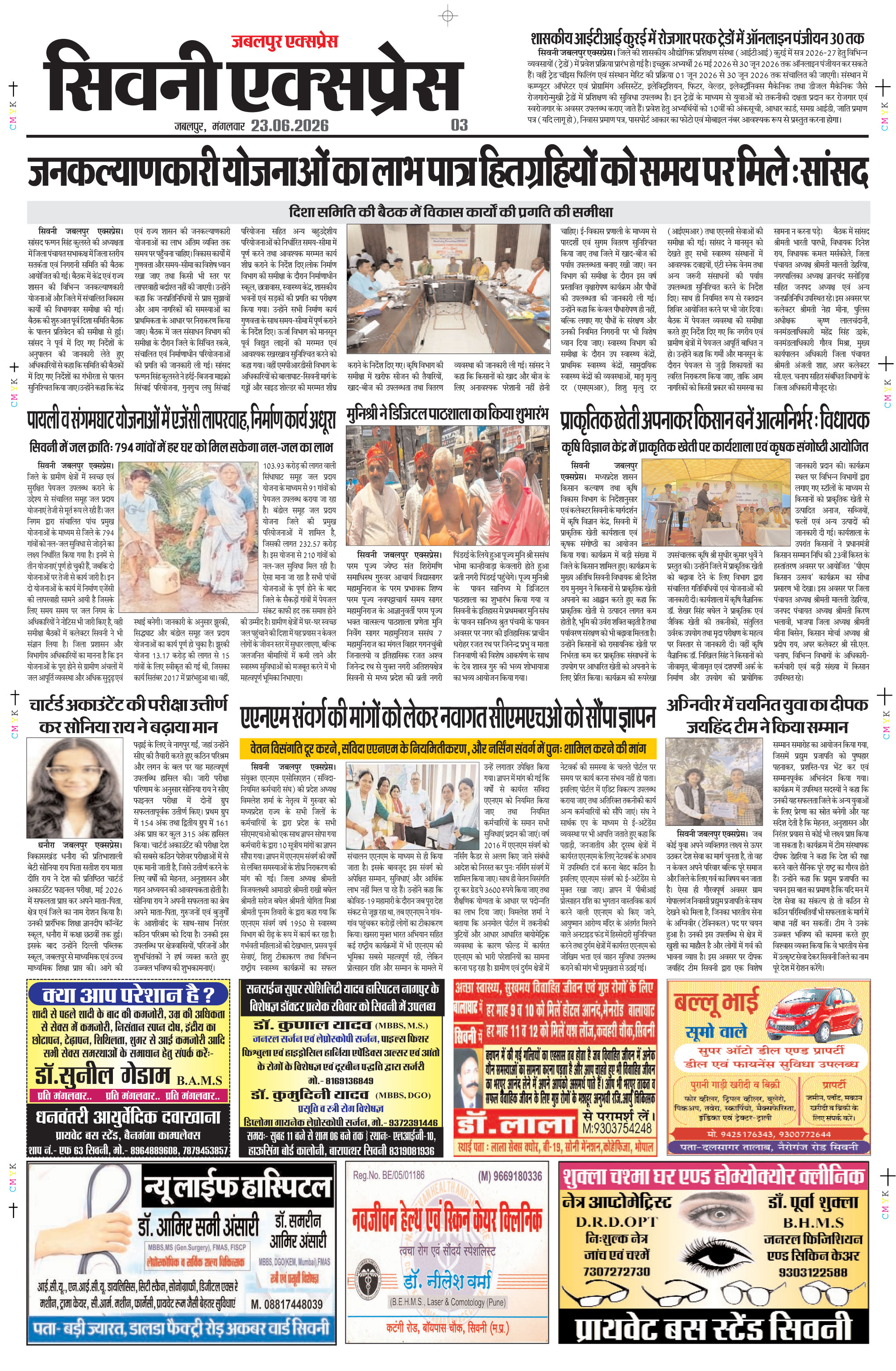 Page 3