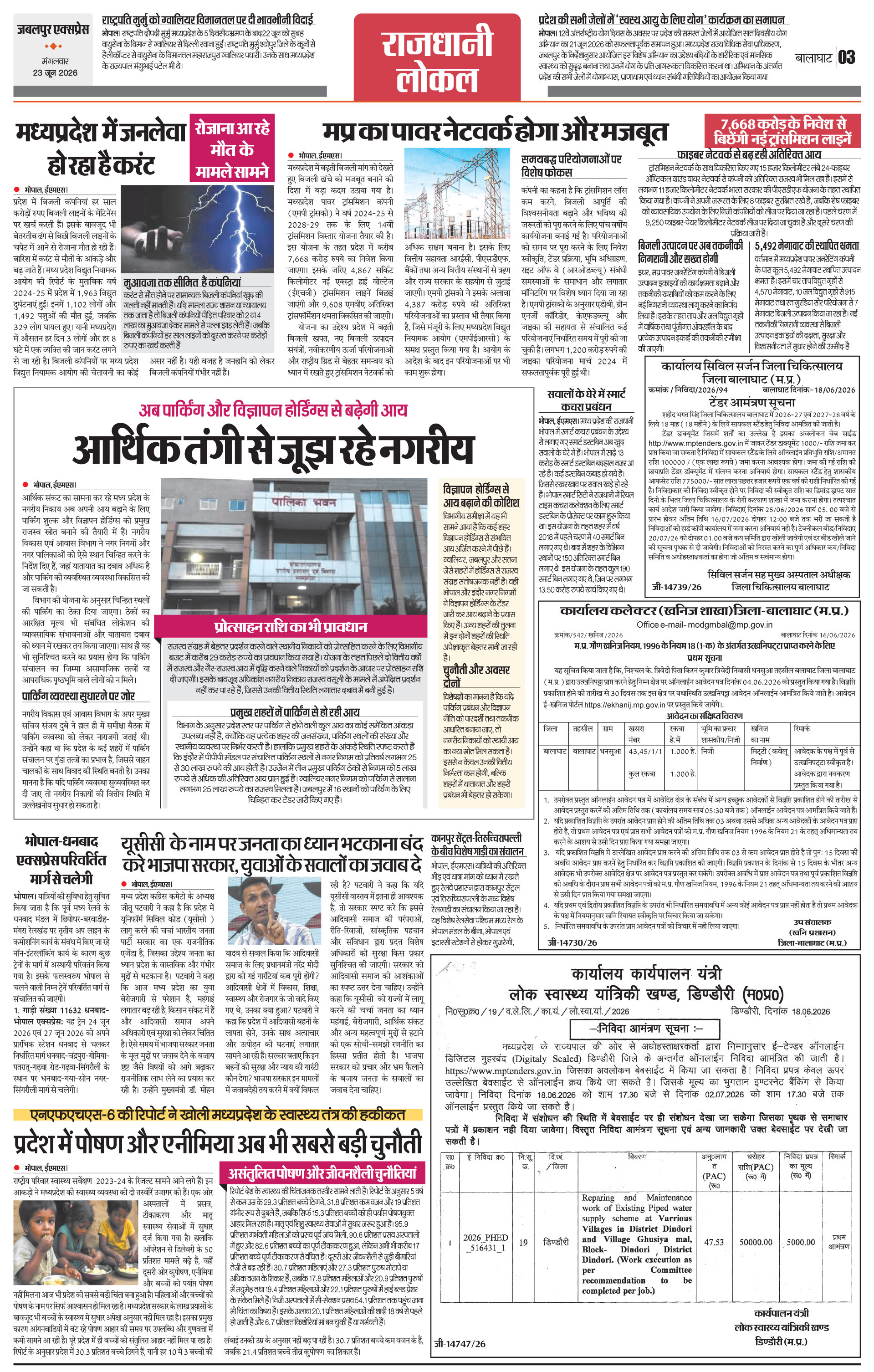 Page 3