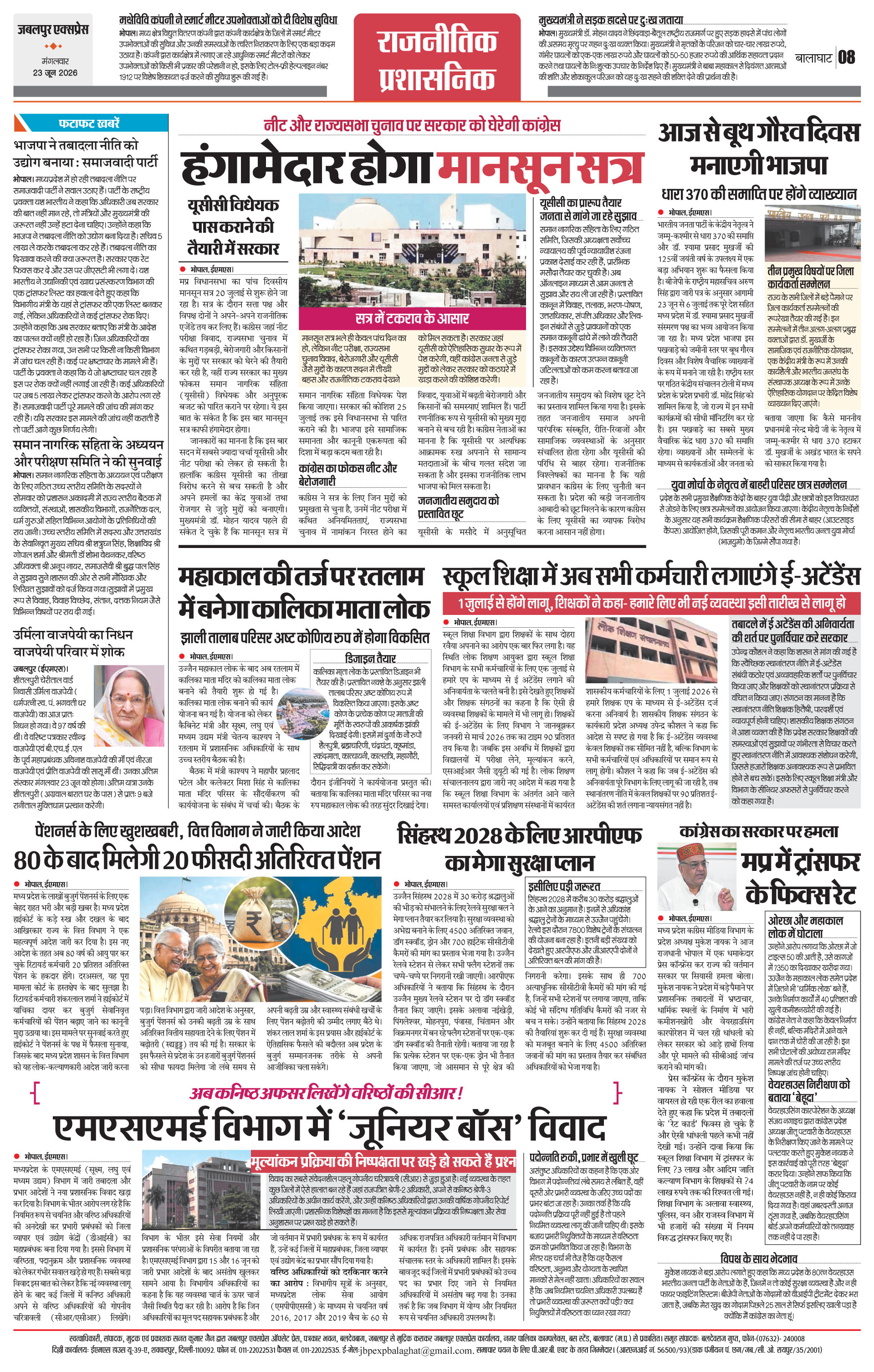 Page 8
