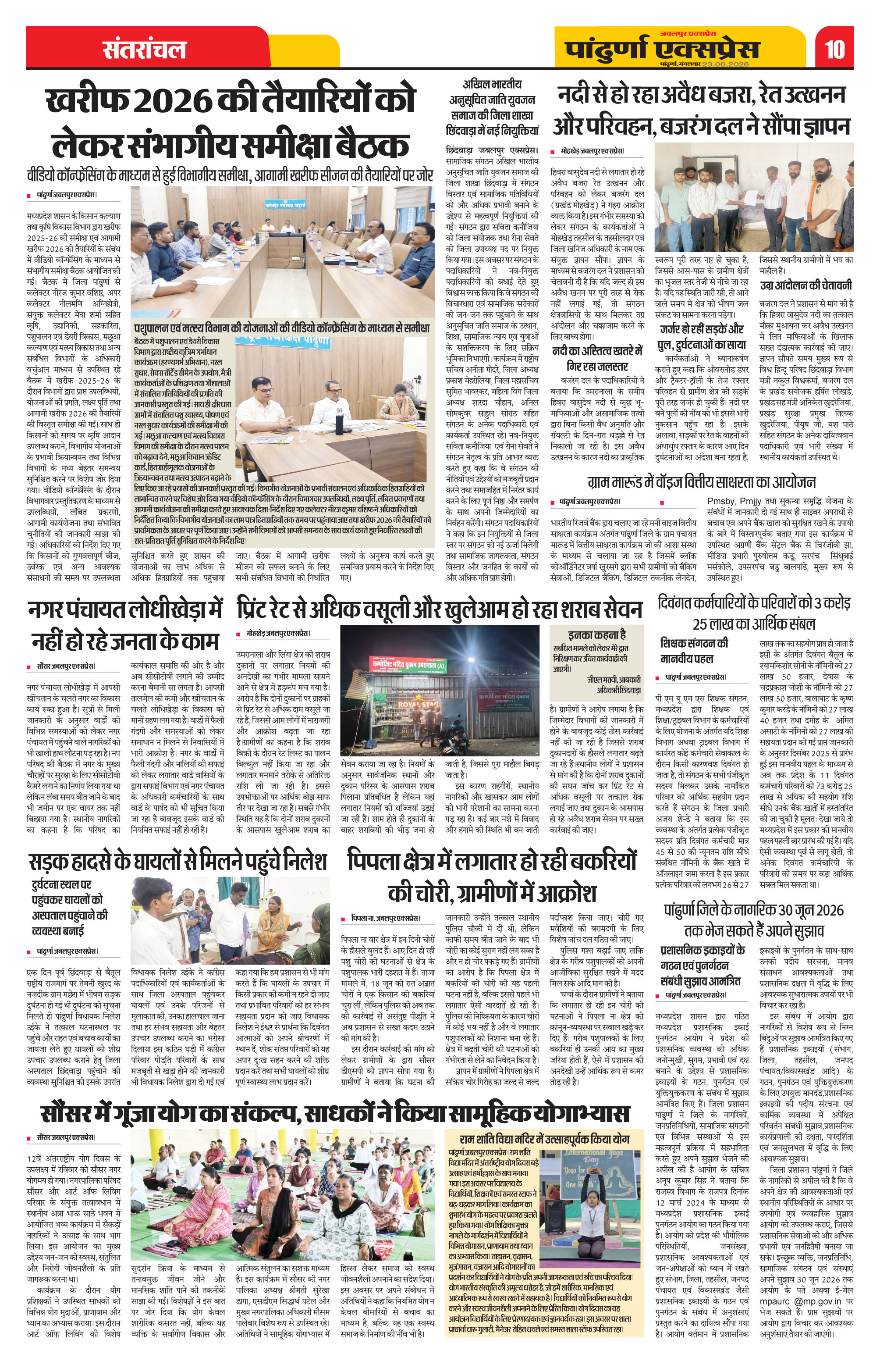 Page 10