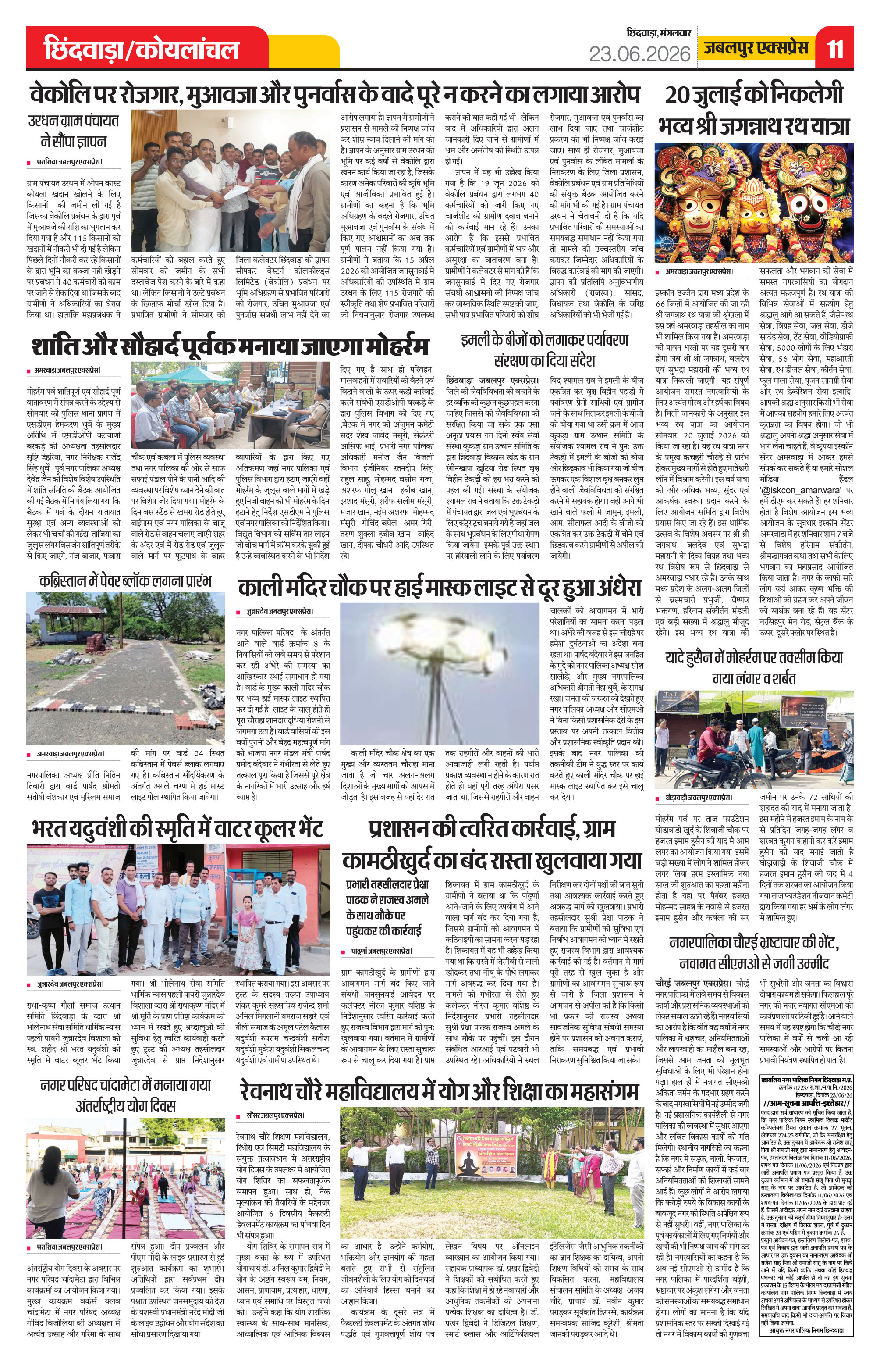 Page 11