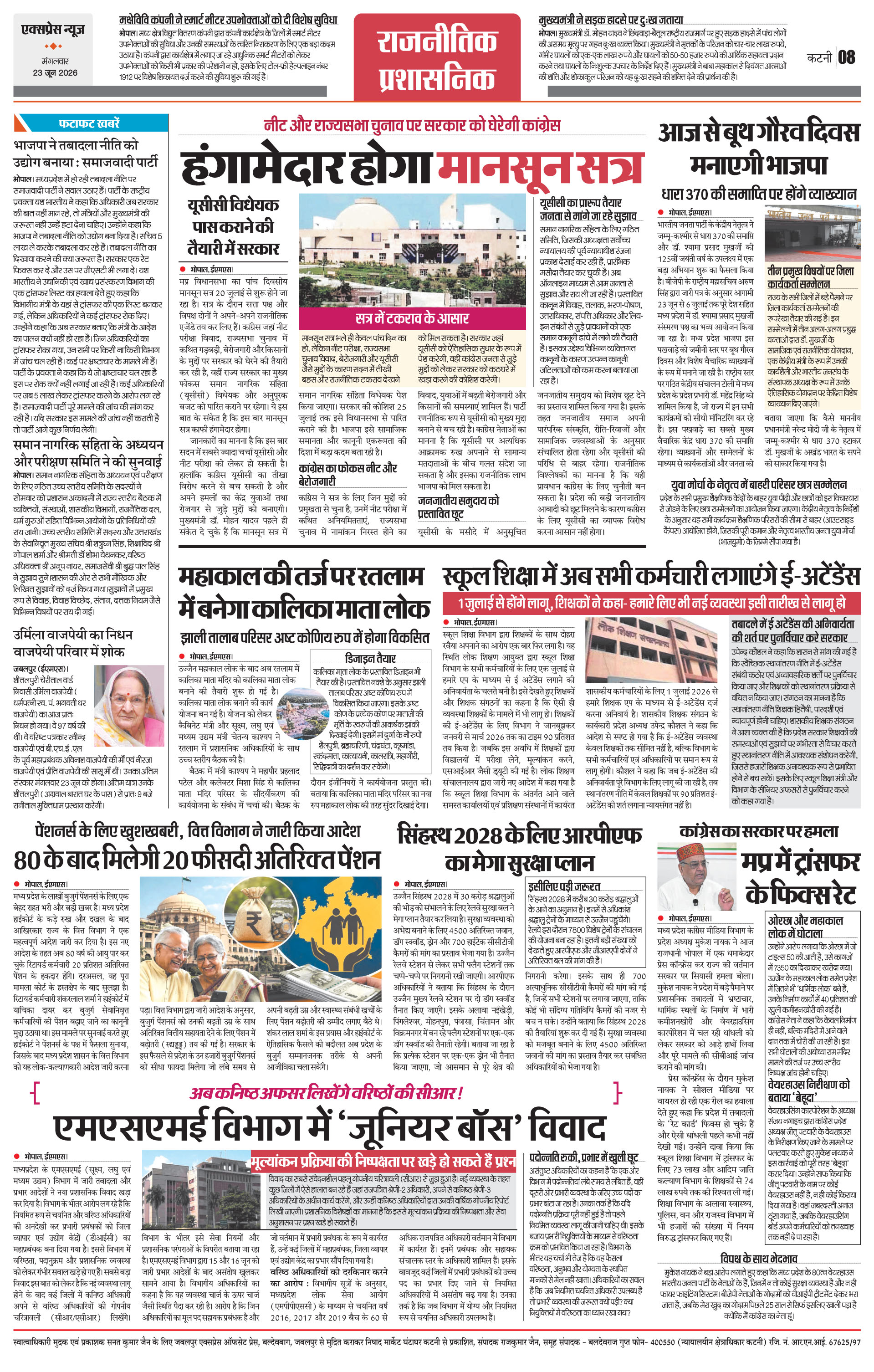 Page 8