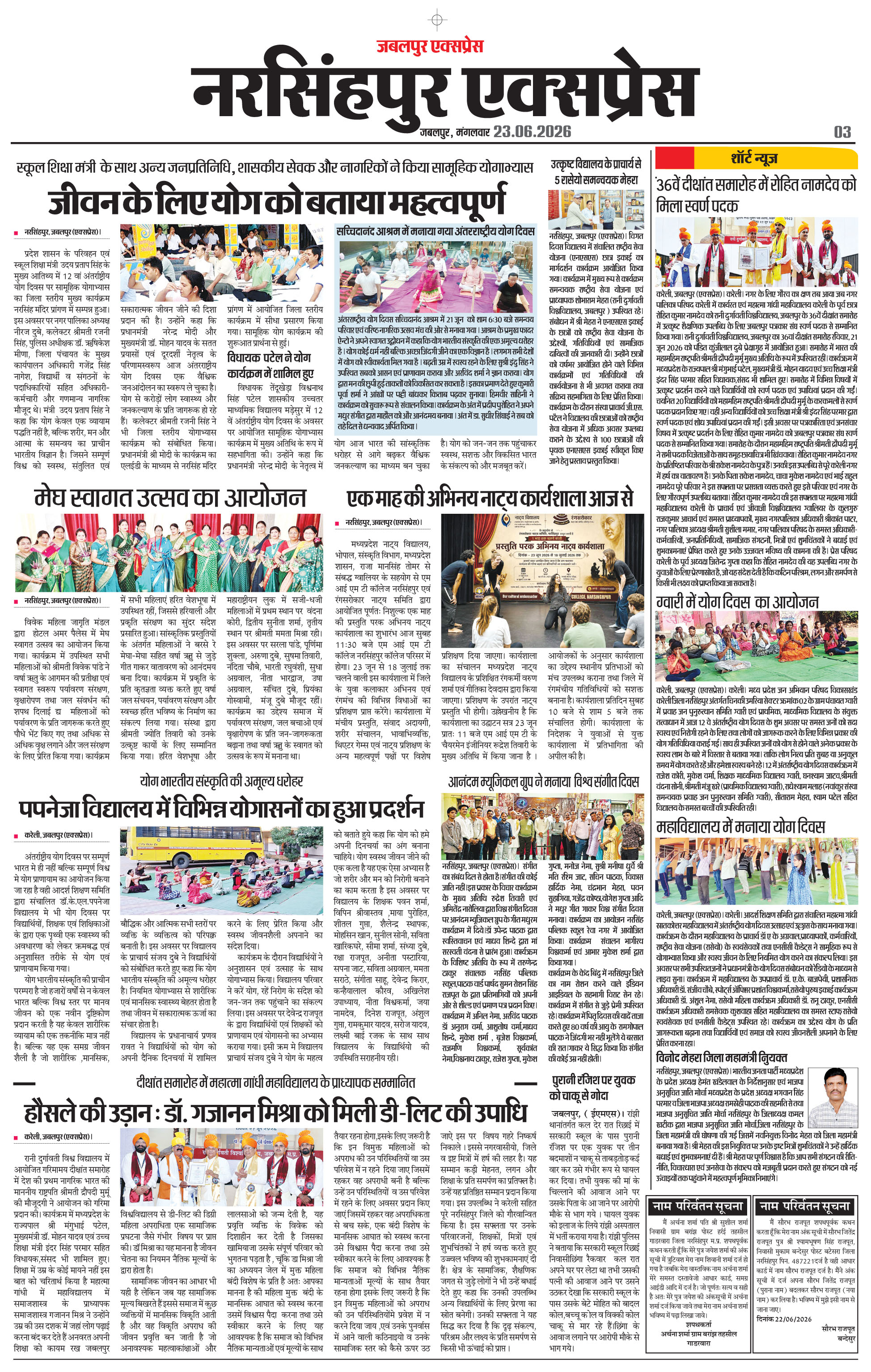 Page 3