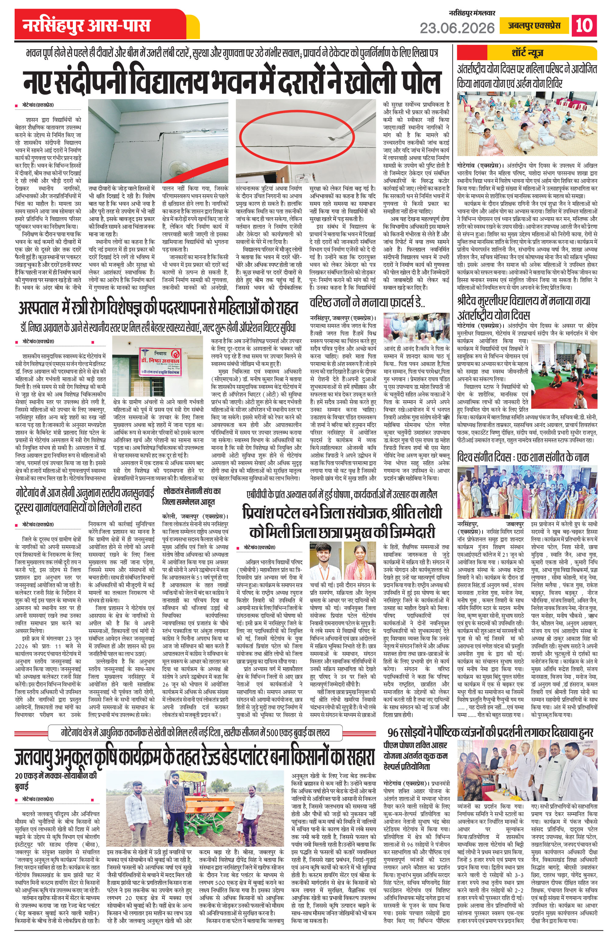 Page 10
