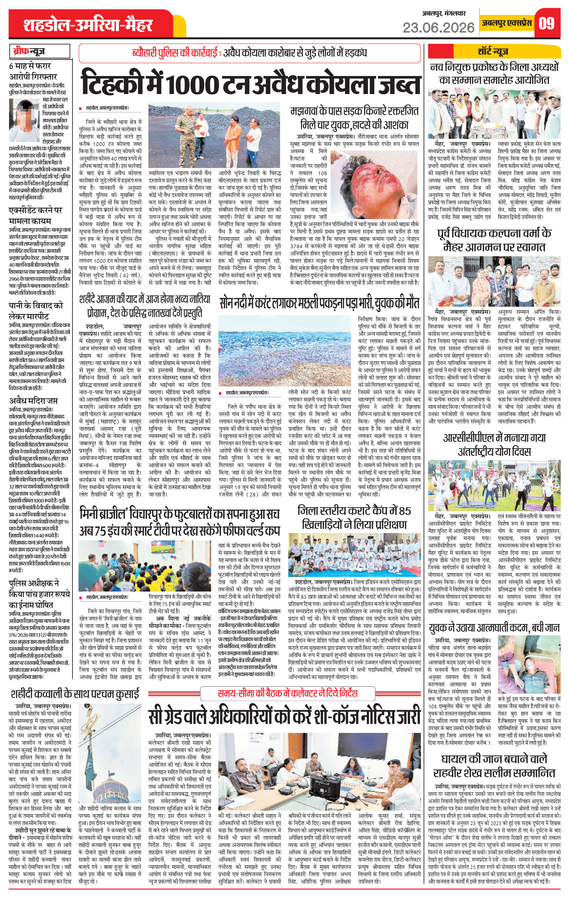 Page 9
