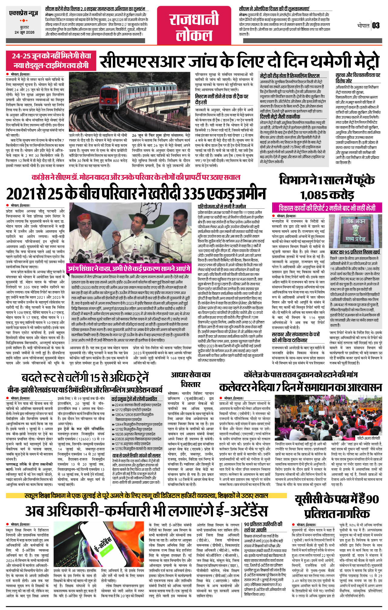 Page 3