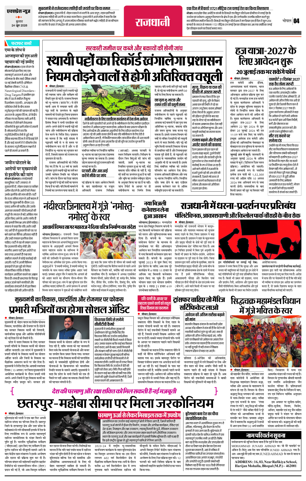Page 4