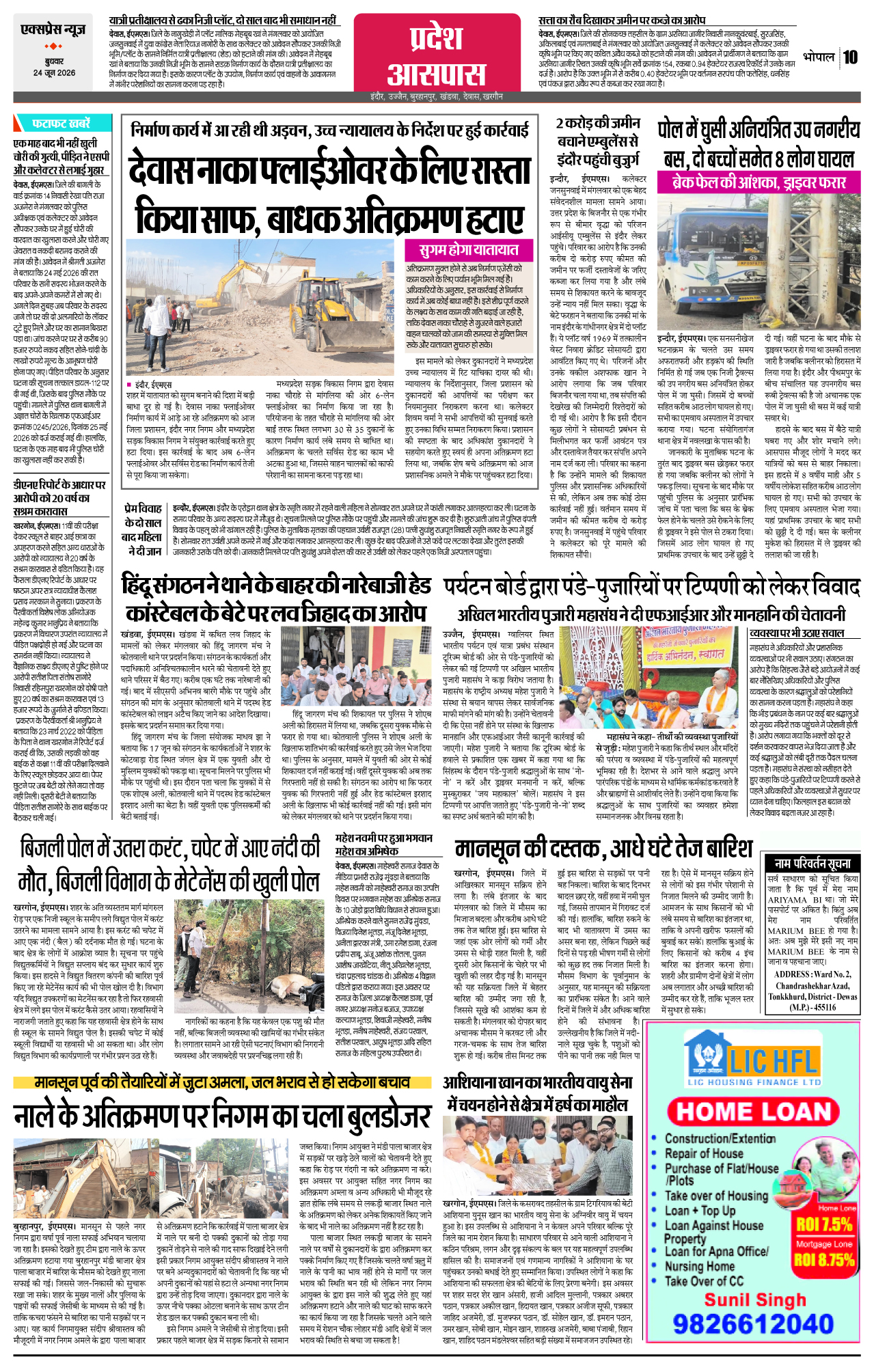 Page 10