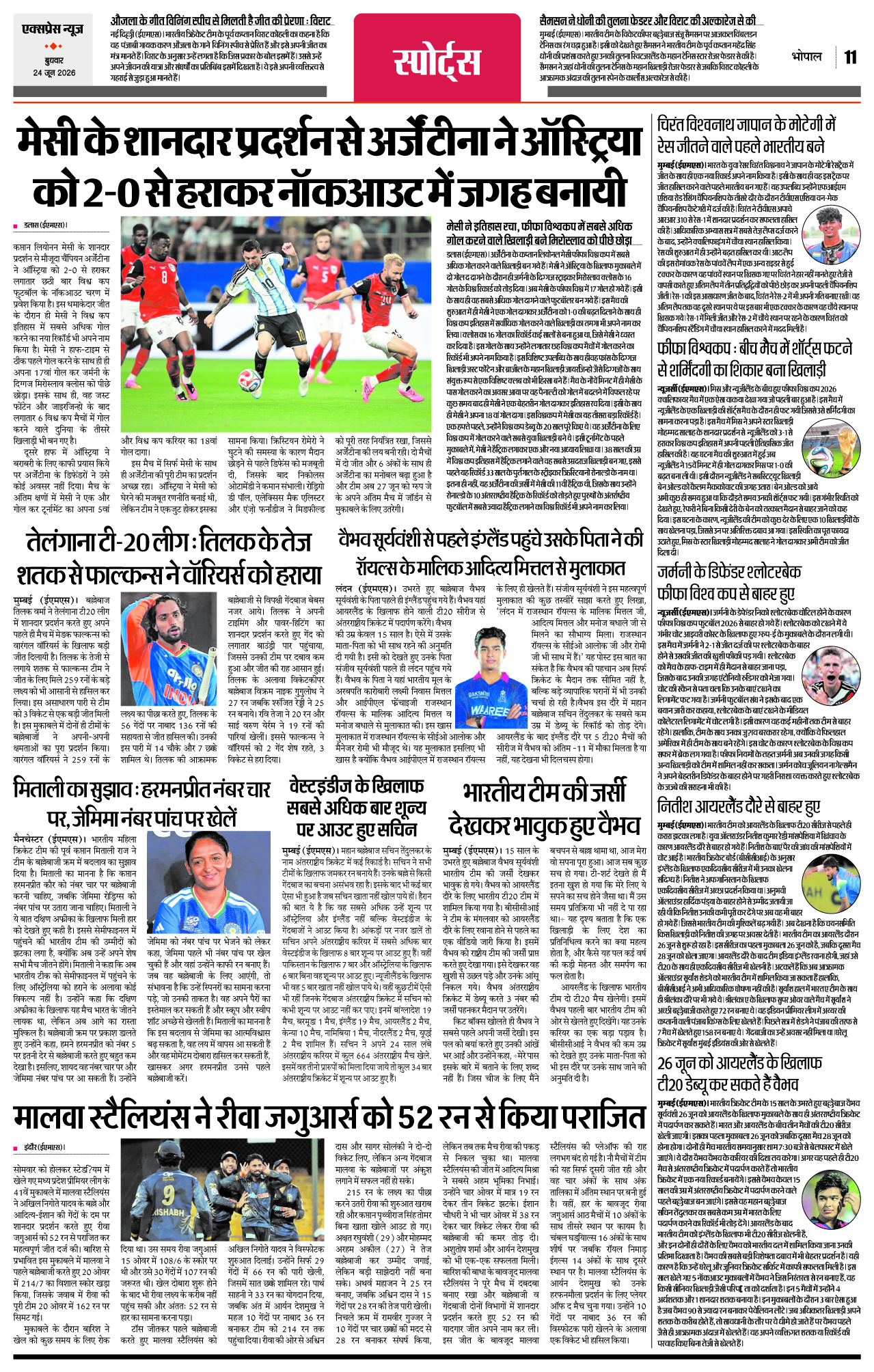 Page 11