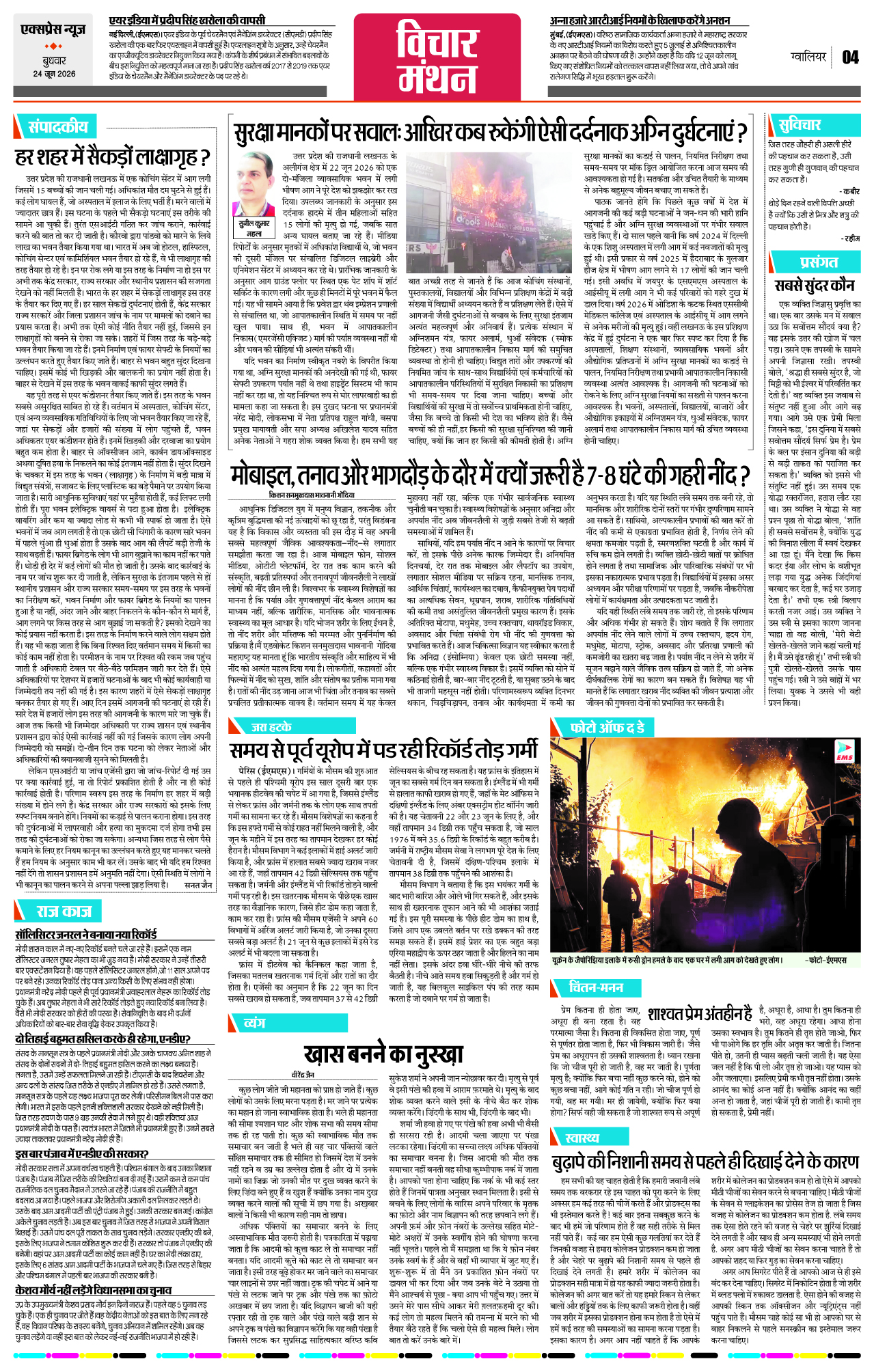 Page 4
